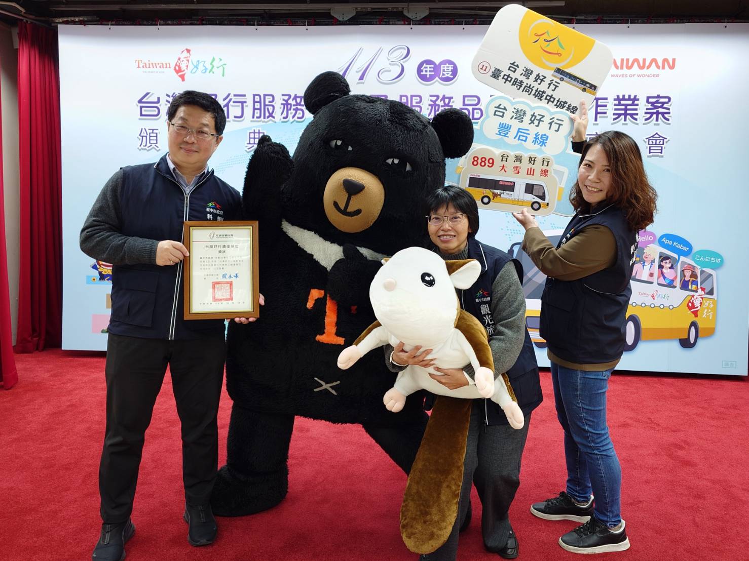 台中觀光服務再升級 首次榮獲台灣好行評比優等 台中觀光服務再升級 首次榮獲台灣好行評比優等