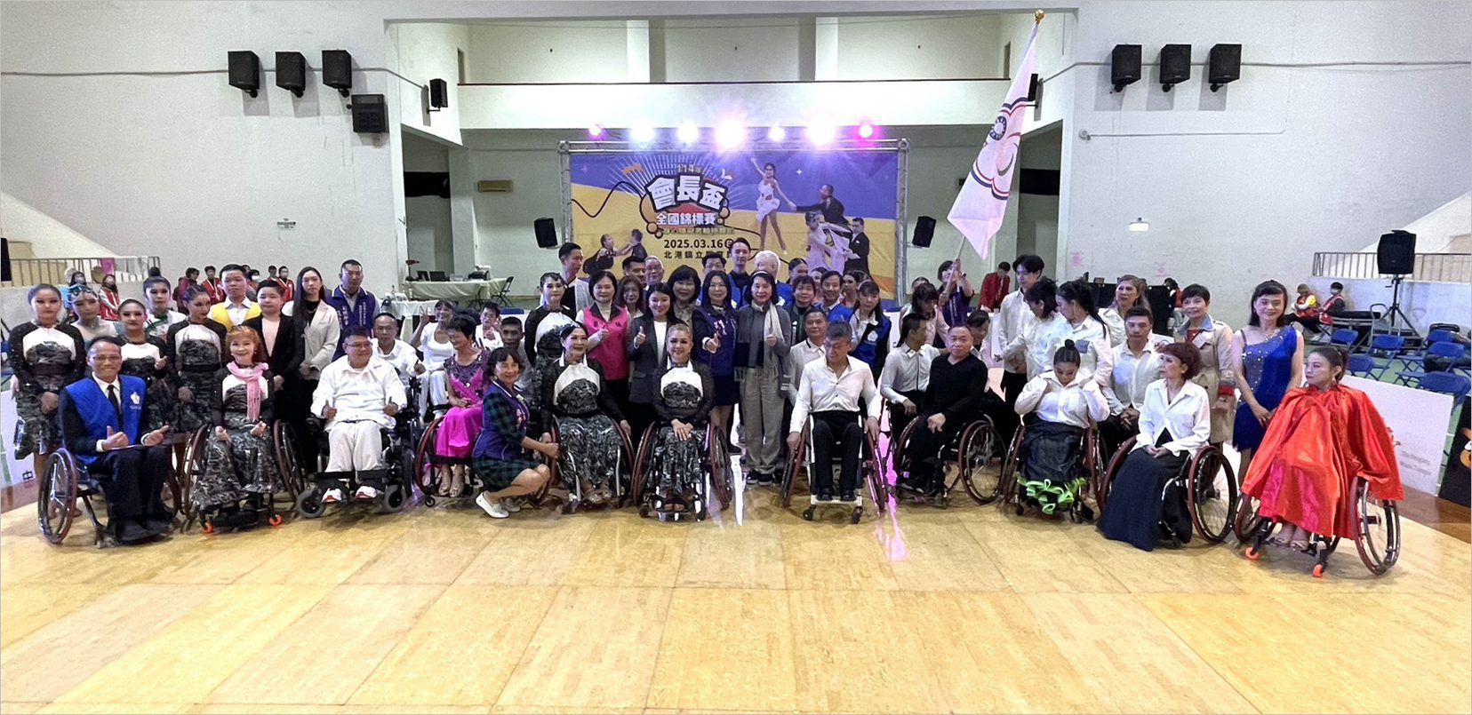會長盃輪椅舞蹈錦標賽北港開賽　爭取前進亞帕運.帕奧門票