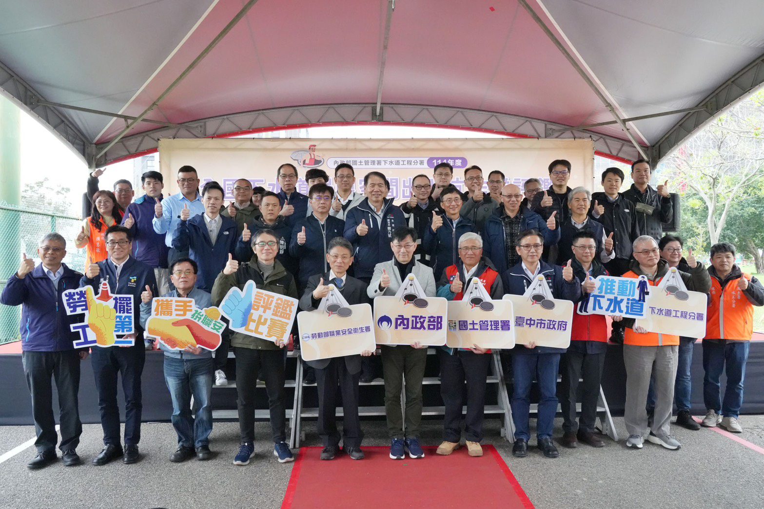 中市府連續2次拿下「特優」　 全國下水道局限空間作業評鑑台中登場