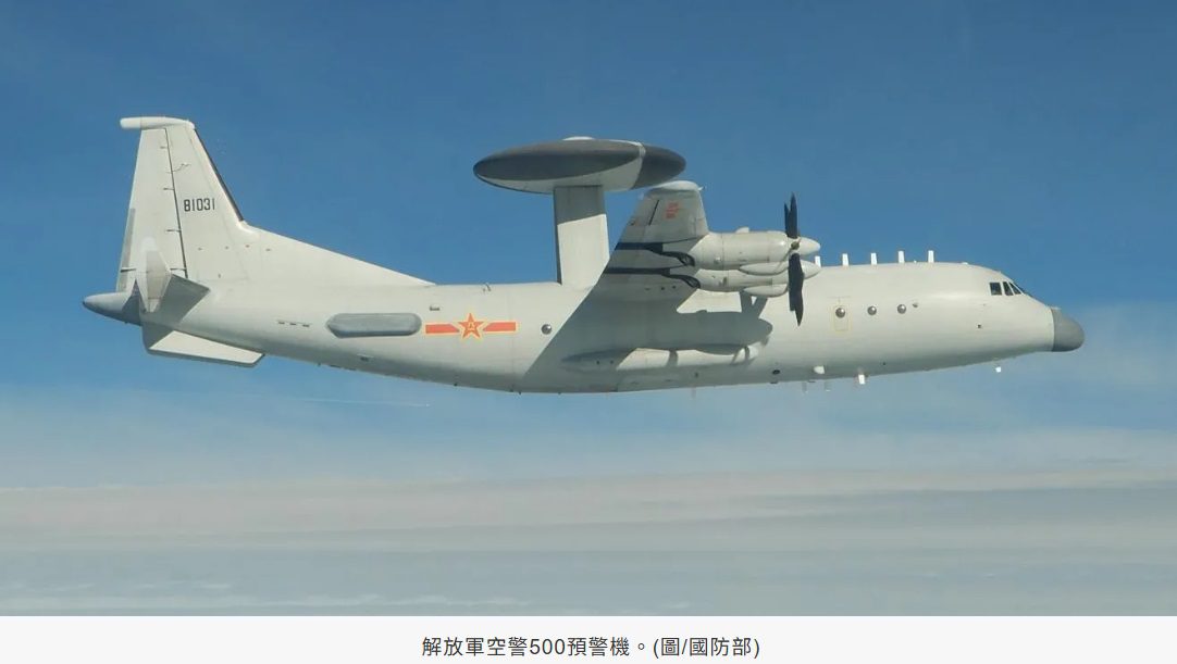 42架次共機越台海中線執行「聯合戰備警巡」　國台辦證實共軍在台灣周邊演習　國防部:情監偵手段嚴密掌握