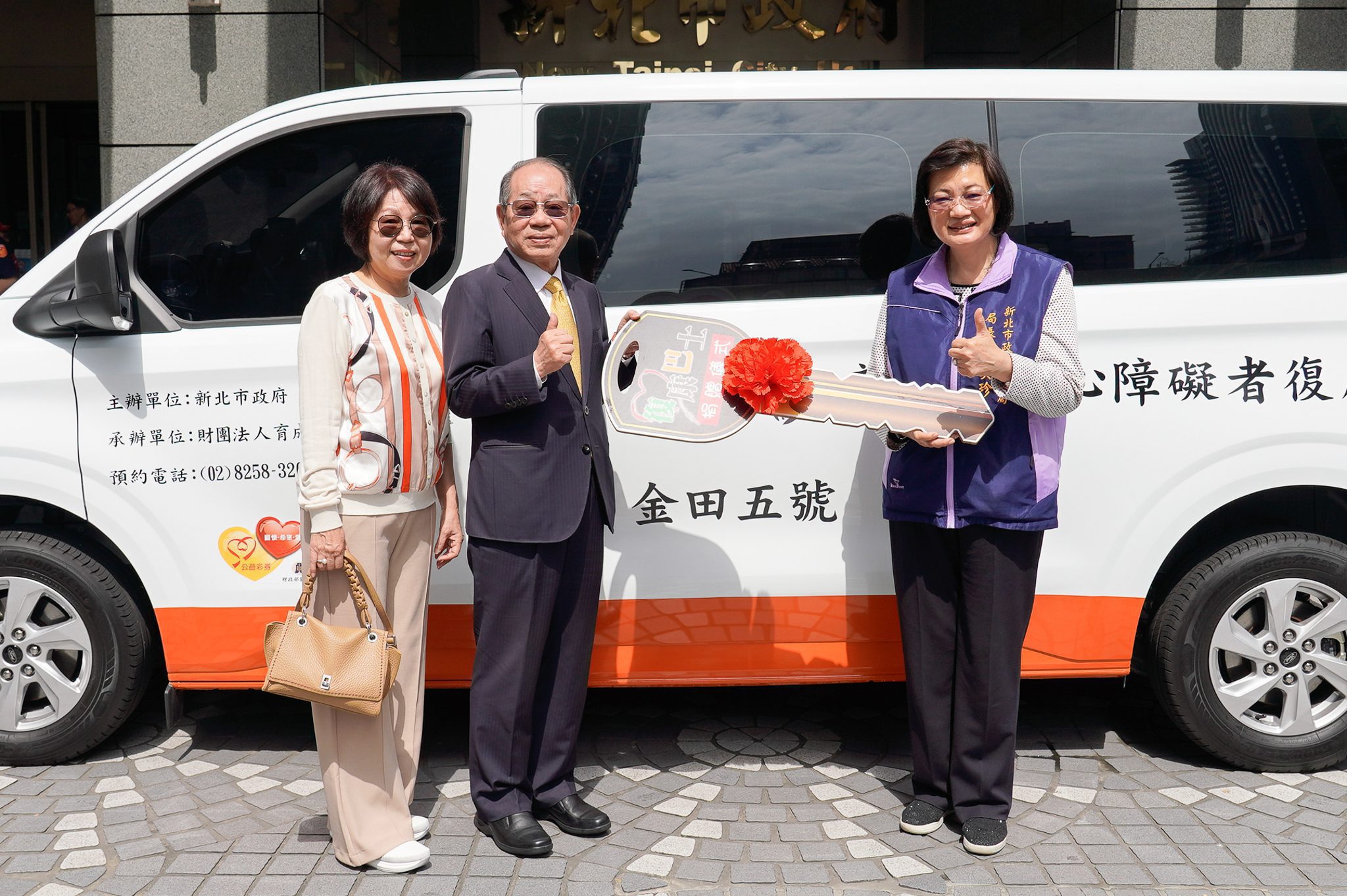前新北議會秘書長林新欽　以父名再捐復康巴士　 雖退休仍心繫國家大事