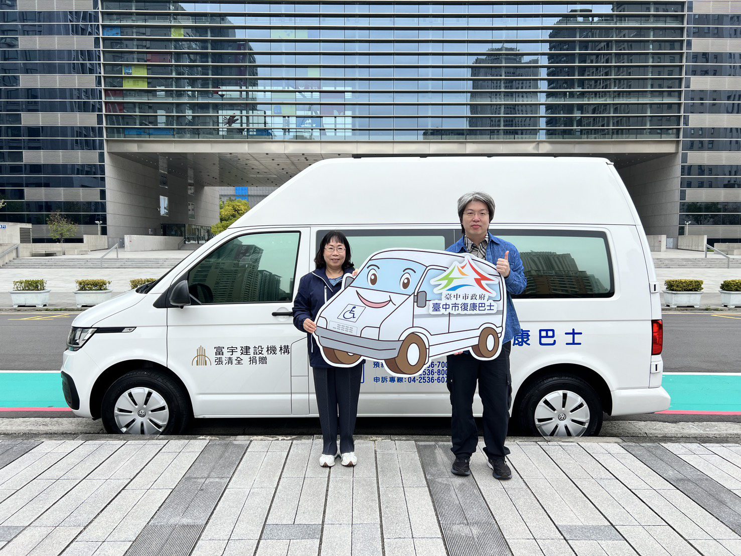 富宇建設捐贈第2輛復康巴士　中市府感謝企業「有愛無礙」