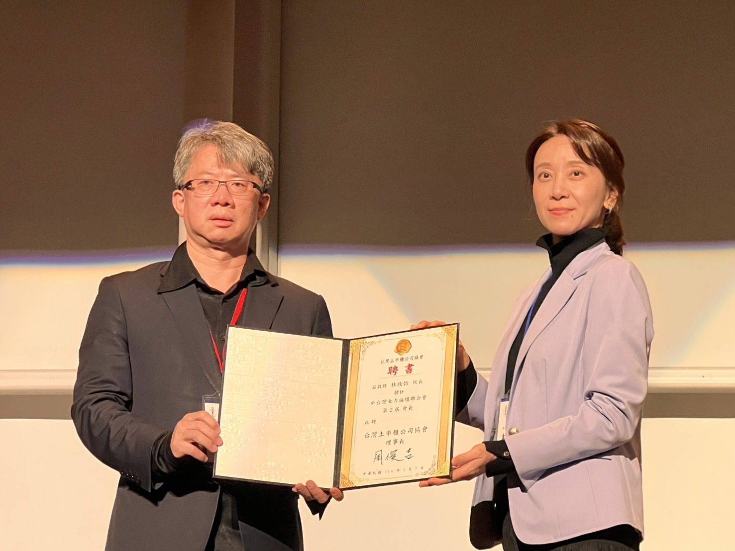 中台灣女力論壇聯合會會長交接 　中市經發局：女性創業首選台中！