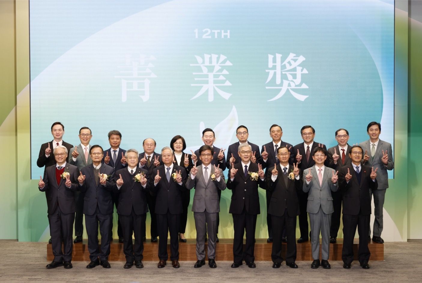 引領金融創新的力量　第12屆台灣傑出金融業務菁業獎頒獎典禮暨特展盛大登場