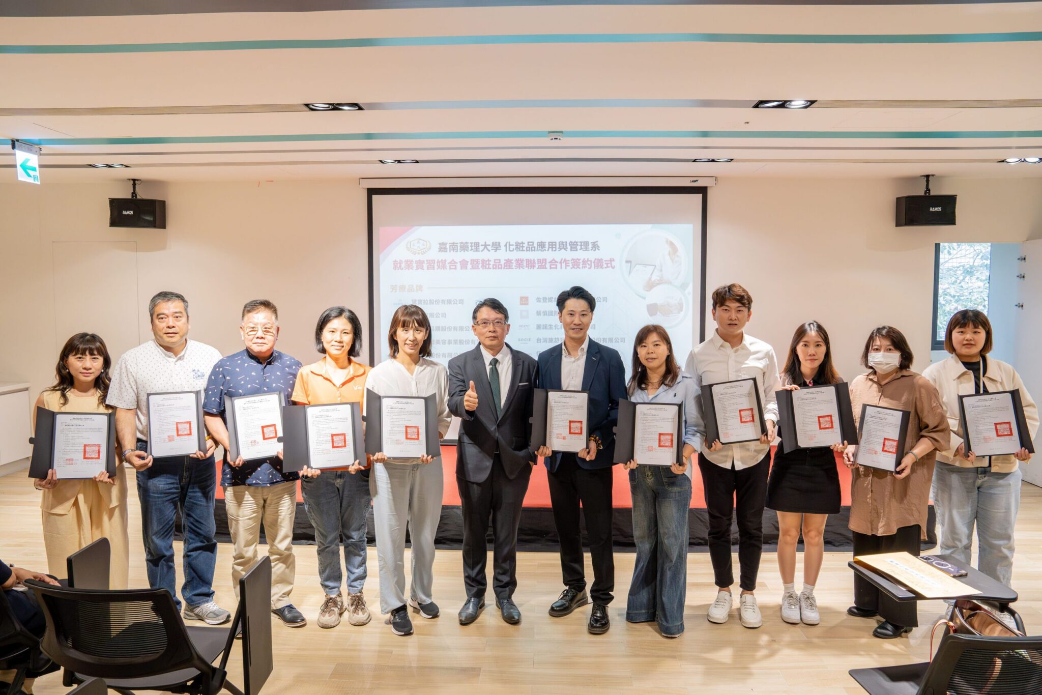 嘉藥粧品就業實習媒合會規模創新高　500職缺助學生職涯起飛