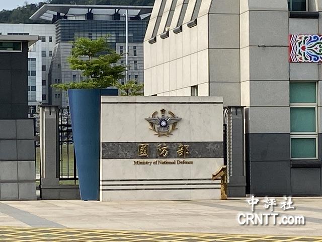 賴清德下令恢復軍事審判　國防部提5項修法原則