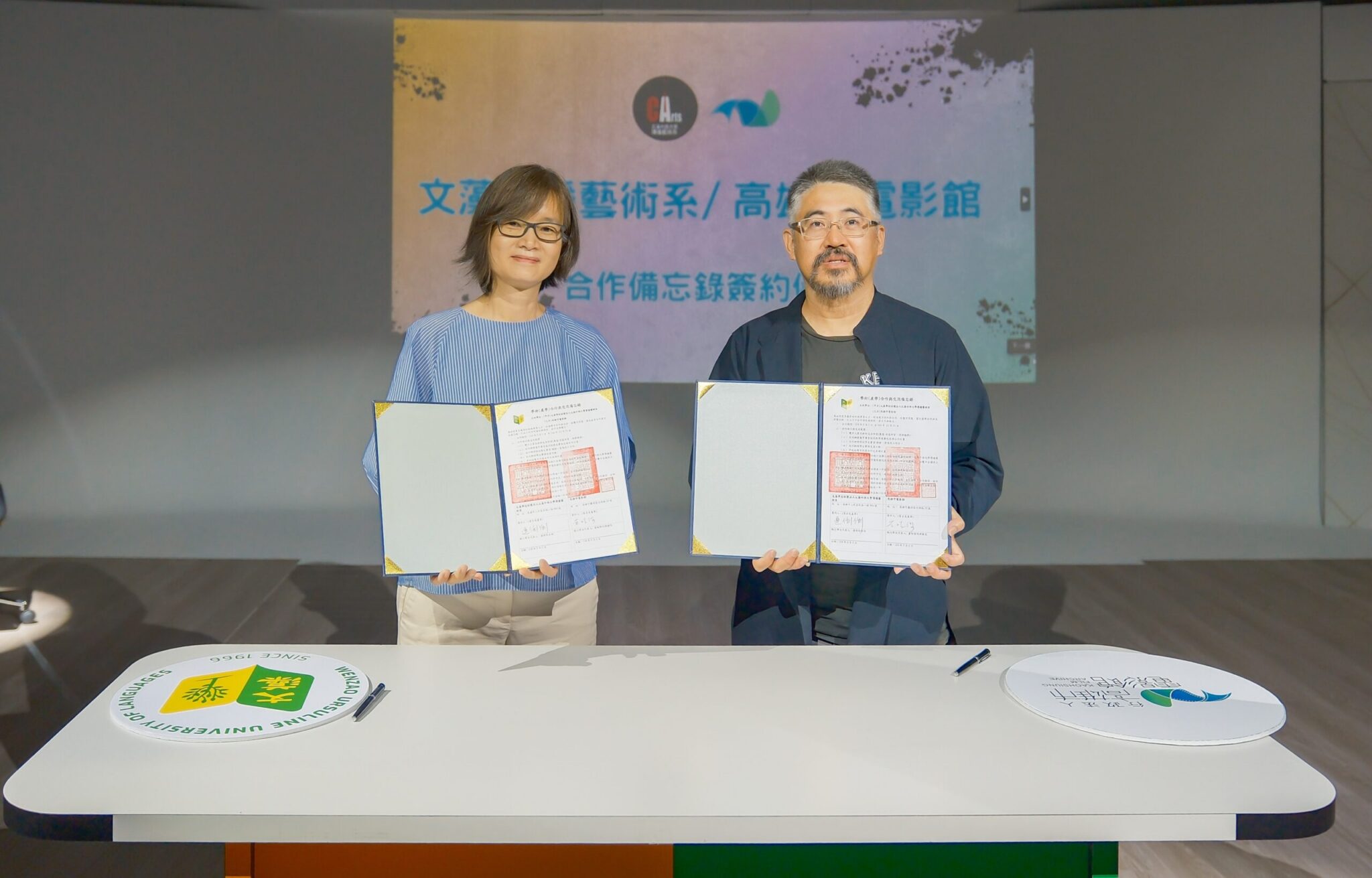 文藻傳藝系連俐俐主任(左)與高雄電影館黃皓傑代理館長(右)於締約後合影。學校提供