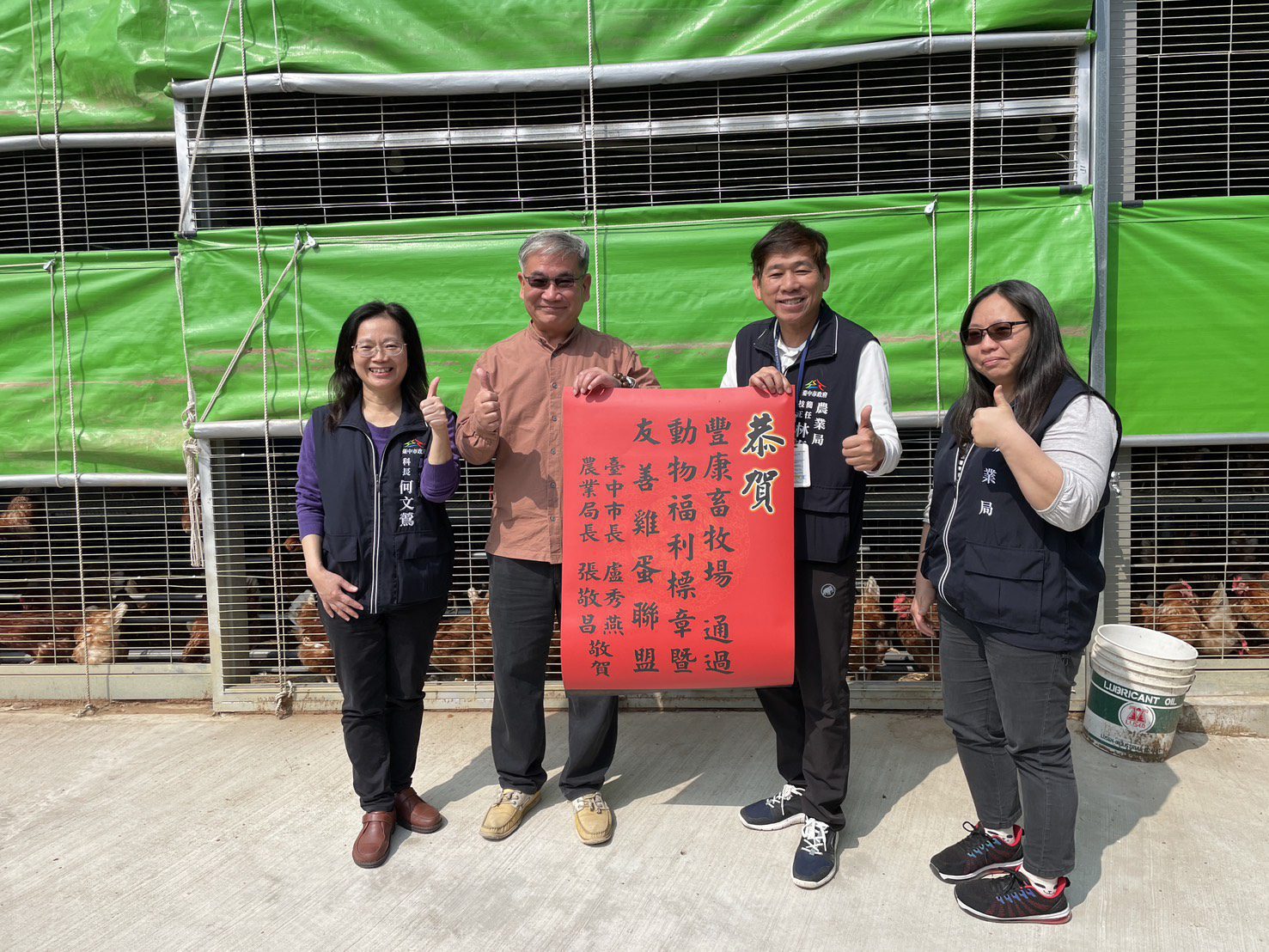 友善平飼取代傳統籠飼 　台中第1家動物福利友善飼養場誕生