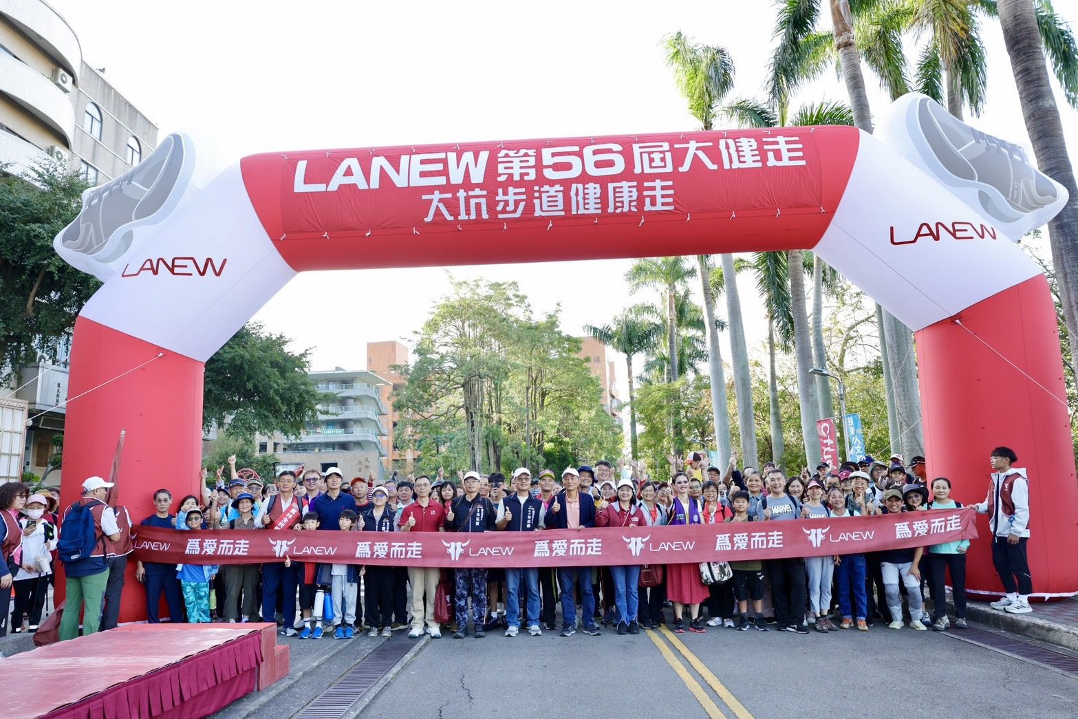 大坑步道走‧健康陪伴你和我! 中市觀旅局與LA NEW企業攜手近3千人用腳愛台中 大坑步道走‧健康陪伴你和我! 中市觀旅局與LA NEW企業攜手近3千人用腳愛台中