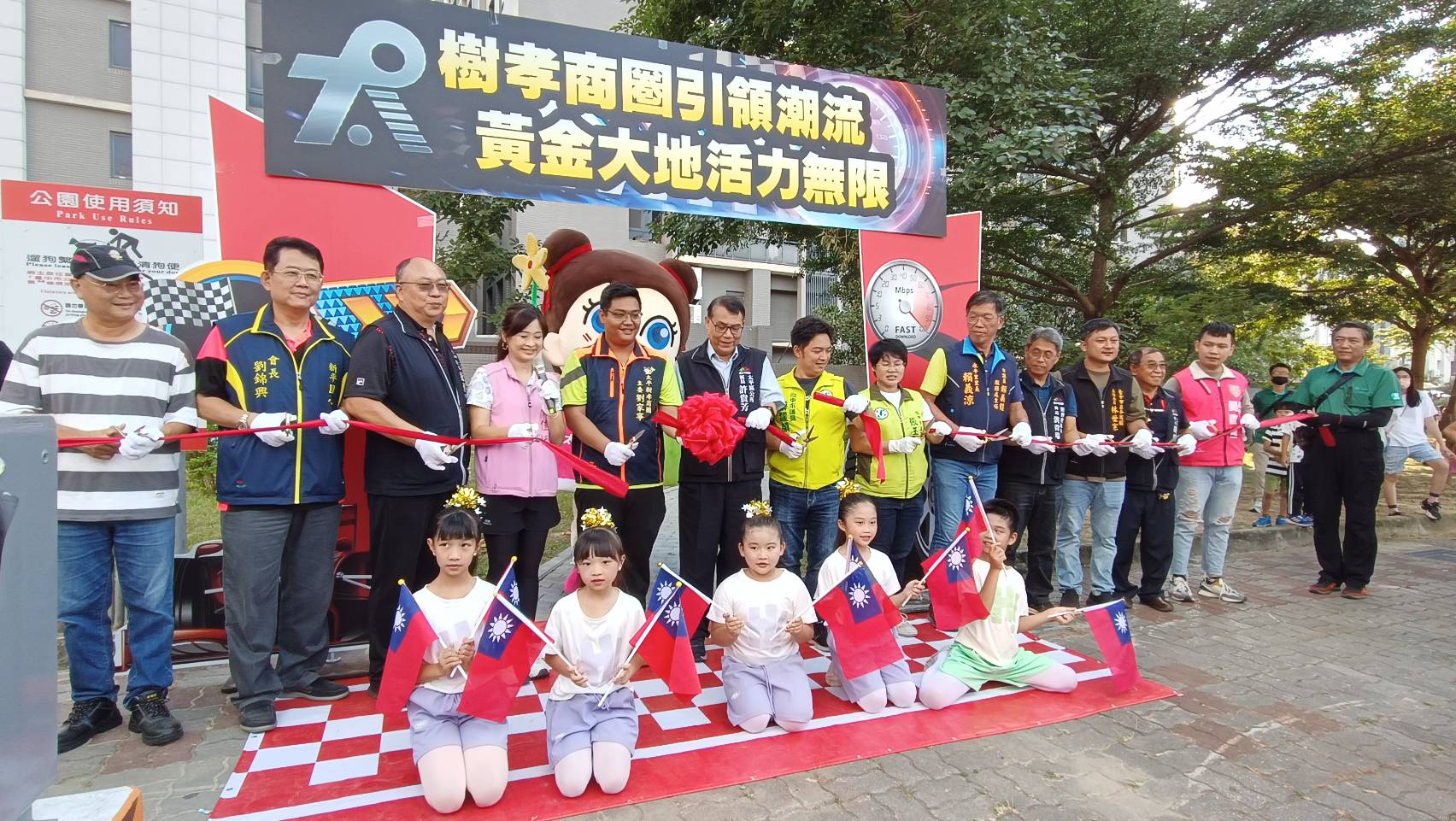 台中太平樹孝商圈休憩設施啟用 增添全新親子遊樂空間 台中太平樹孝商圈休憩設施啟用 增添全新親子遊樂空間