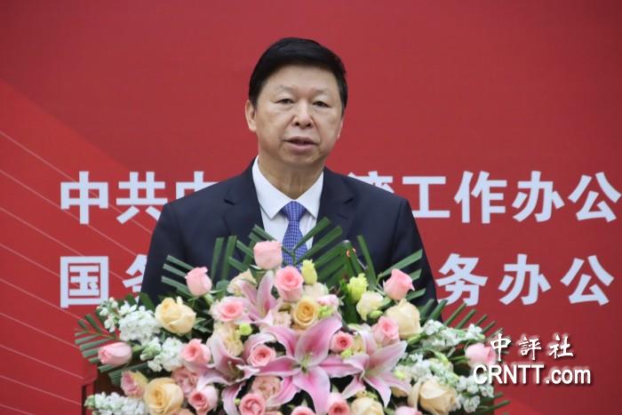 《中國台灣問題幹部讀本（2024年版）》出版　宋濤：台獨分裂勢力若突破紅線　將採取斷然措施