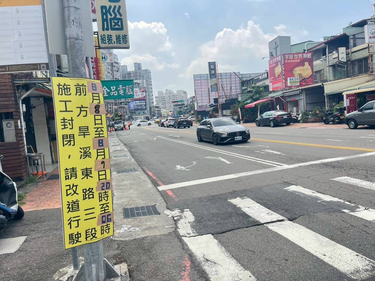 北屯旱溪河岸道路夜間施工　建設局提醒8/8、8/9提前改道