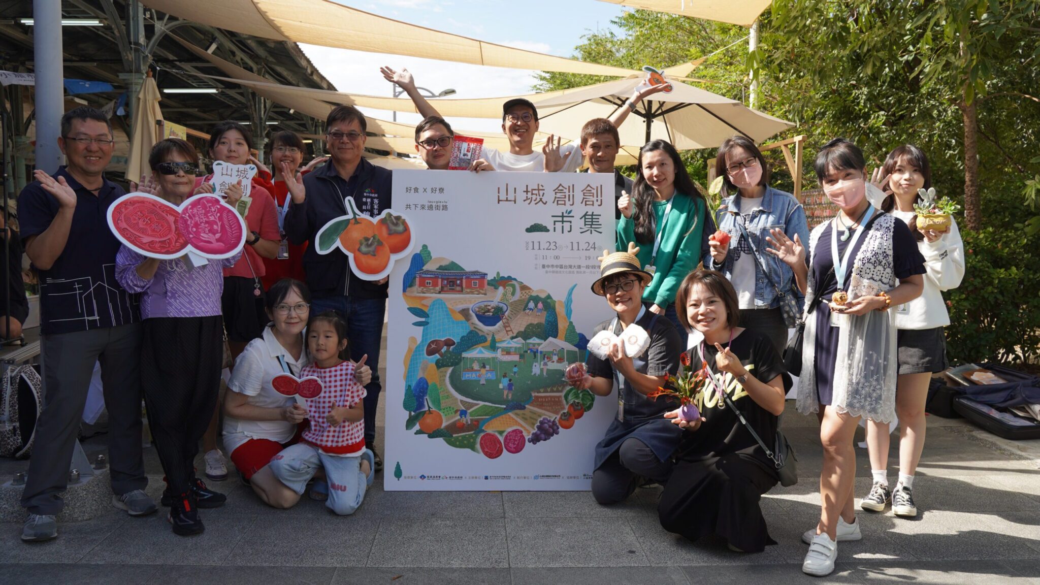 推廣山城客庄產業經濟 客家市集11/23、24首度亮相台中驛鐵道文化園區 推廣山城客庄產業經濟 客家市集11/23、24首度亮相台中驛鐵道文化園區