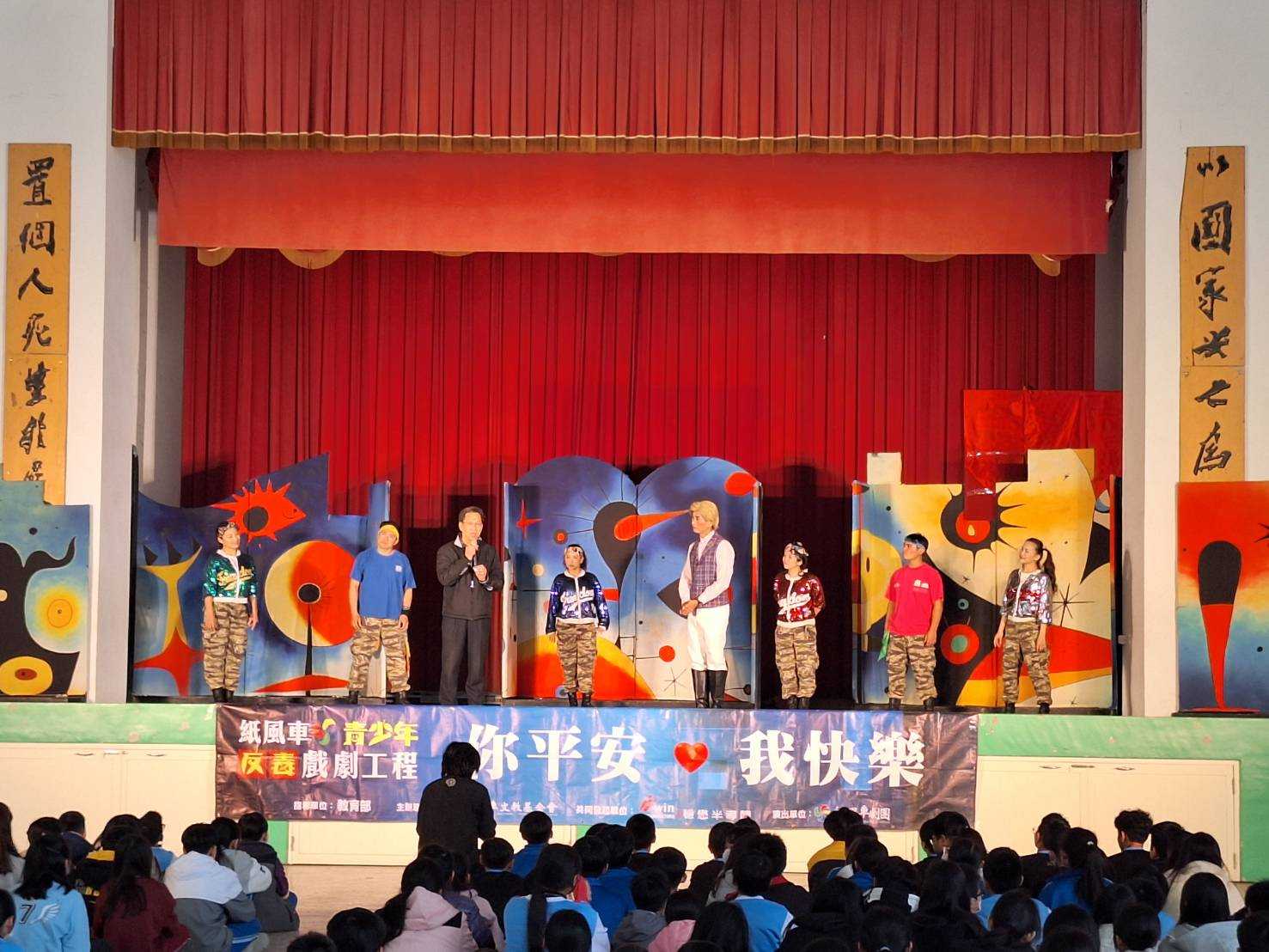及時防範毒品入侵校園 　中市教育局採購「依託咪酯」試劑