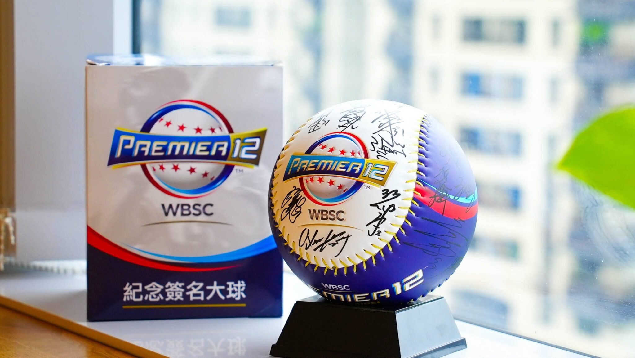 歡慶中華隊奪冠! 中市府台中購物節加碼抽「六都首顆」Premier 12全隊簽名球 歡慶中華隊奪冠! 中市府台中購物節加碼抽「六都首顆」Premier 12全隊簽名球