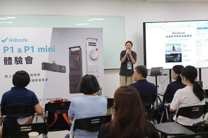HiDock P1系列全新發表 首創「戴著無線耳機也能錄」