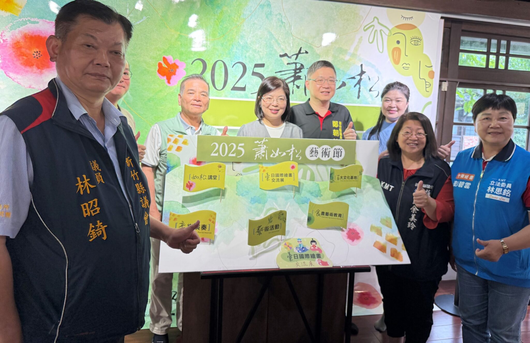 蕭如松園區藝術節開幕　百大文化基地與台日展吸睛