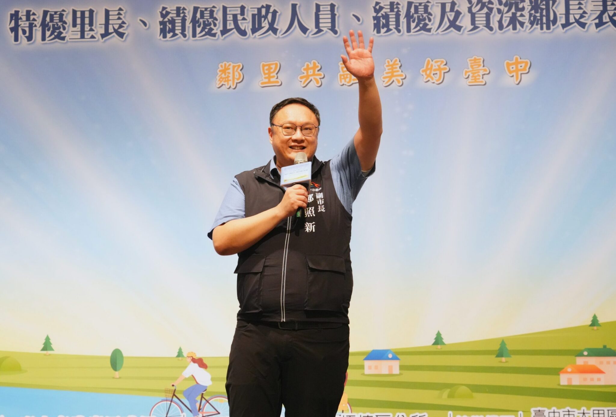 六連霸里長守護鄉里23年！　中市府表揚基層英雄 鄭副市長感謝基層辛勞