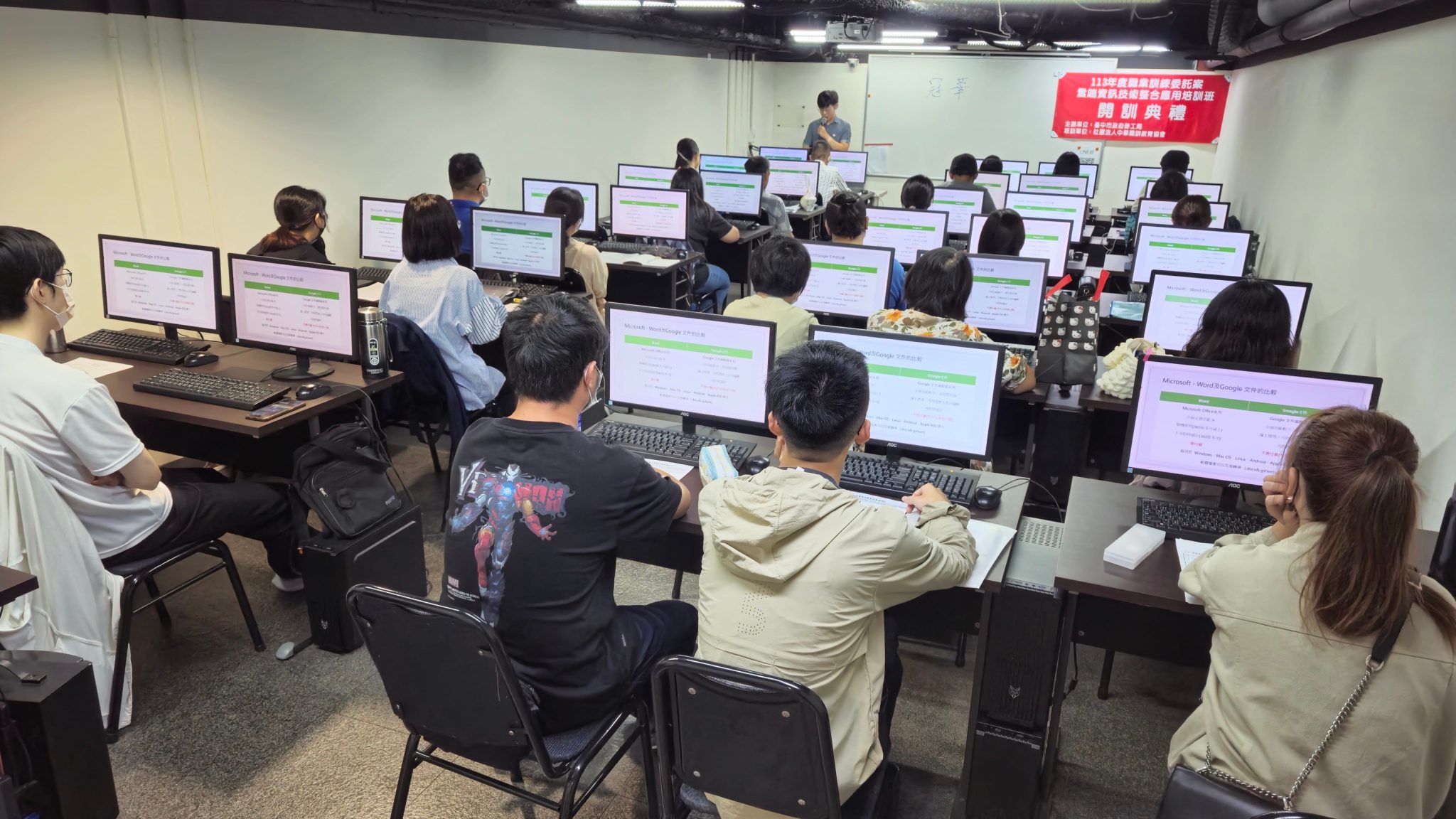 年後轉職搶先報名 中市勞工局職前訓練熱烈招生中 年後轉職搶先報名 中市勞工局職前訓練熱烈招生中
