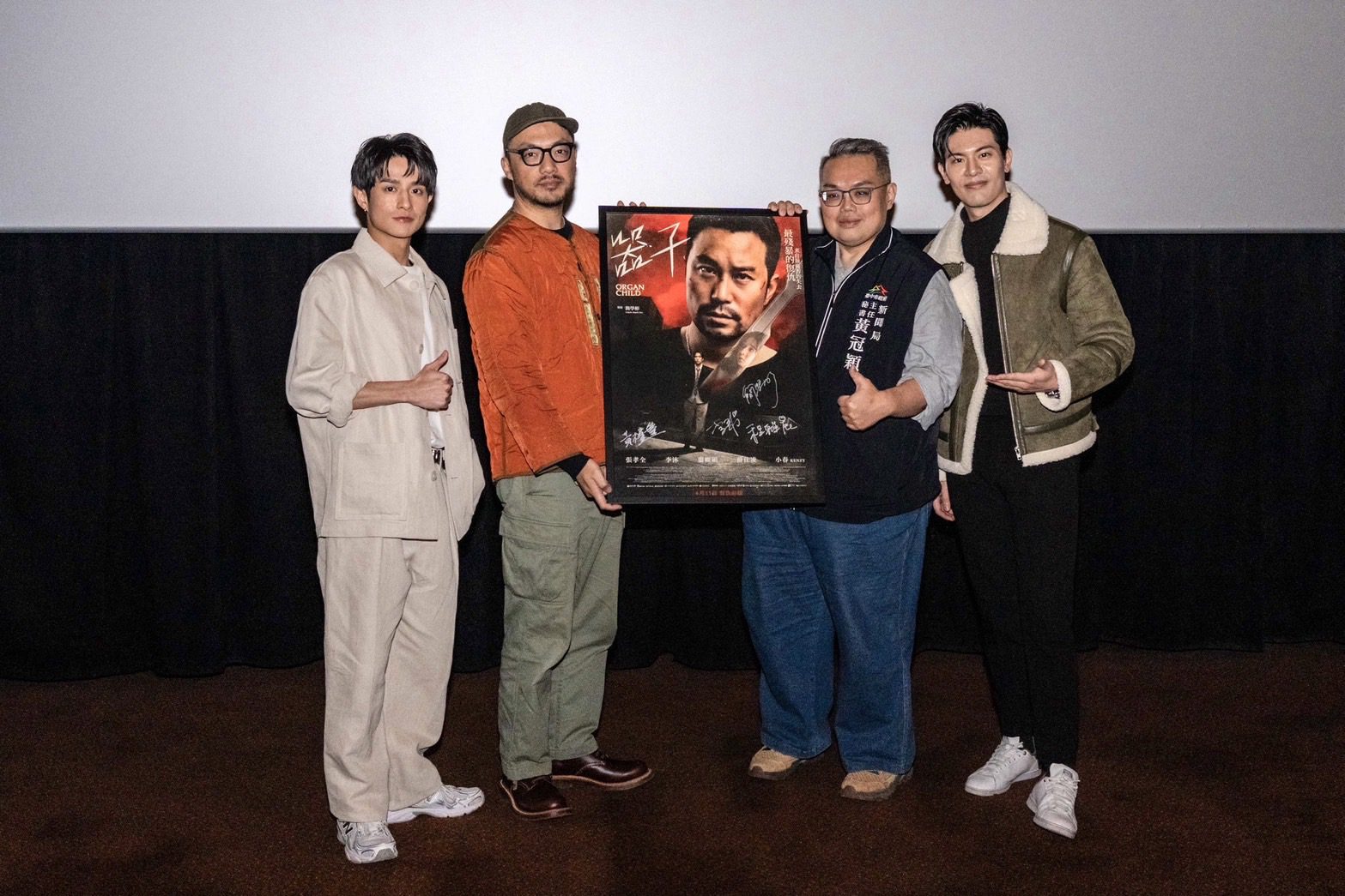 超強卡司「台中拍」電影《器子》特映 　中市新聞局：預祝4/11上映票房長紅