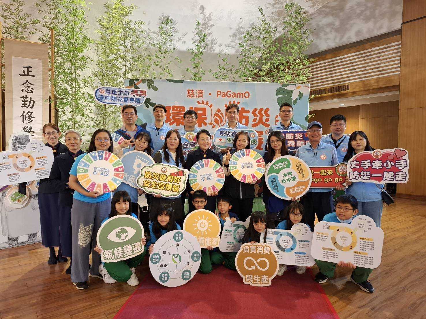 電競翻轉學習 　中市府與慈濟攜手共辦「縣市盃環保防災勇士PK賽」
