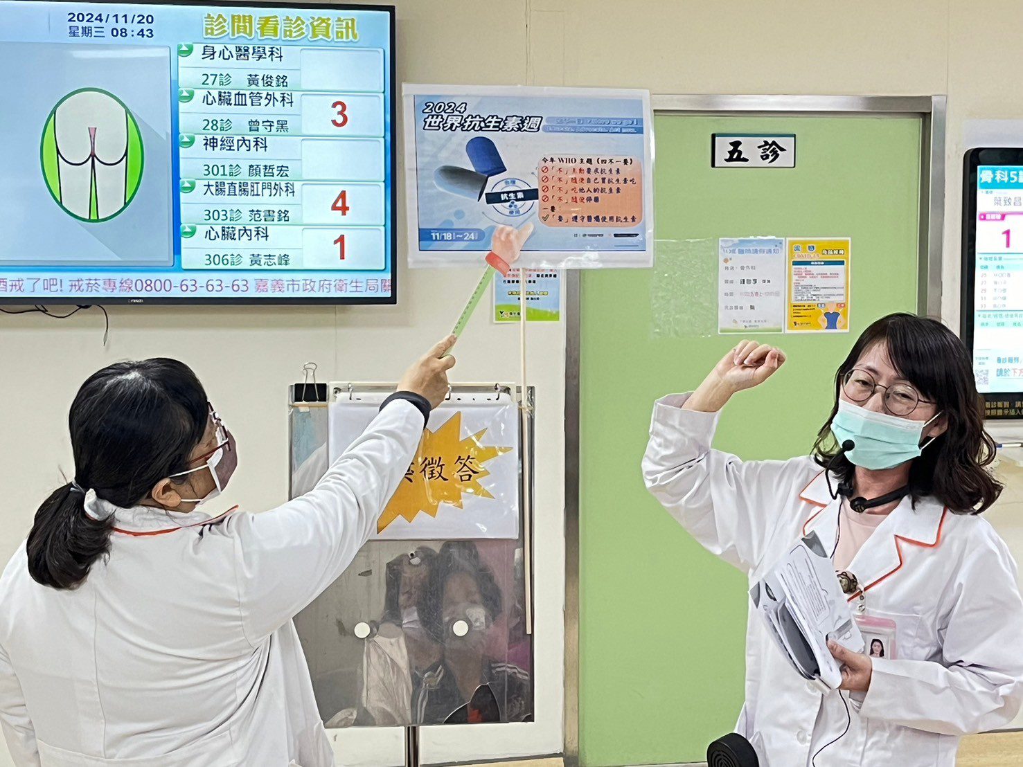 響應世界抗生素週 嘉義市推廣「四不一要」守護健康 抗抗藥性 響應世界抗生素週 嘉義市推廣「四不一要」守護健康 抗抗藥性