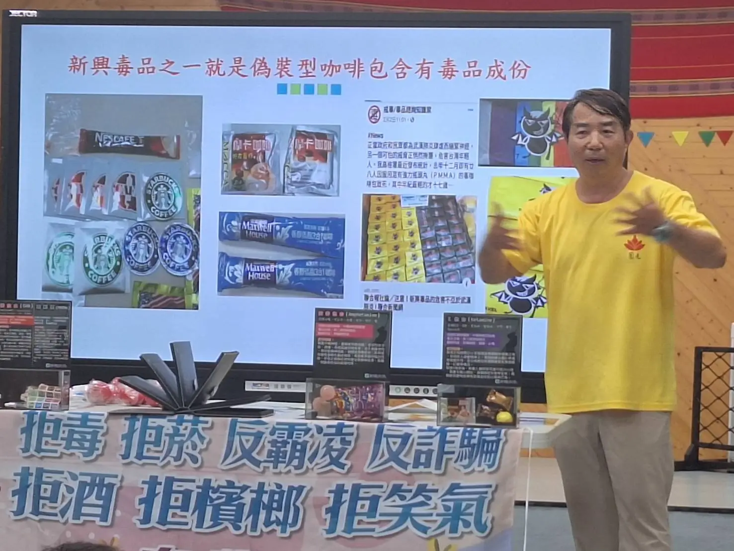 桃園偏鄉奎輝國小七合一反毒宣導  圓光基金會講師周畯豊案例宣教學童搶徵答