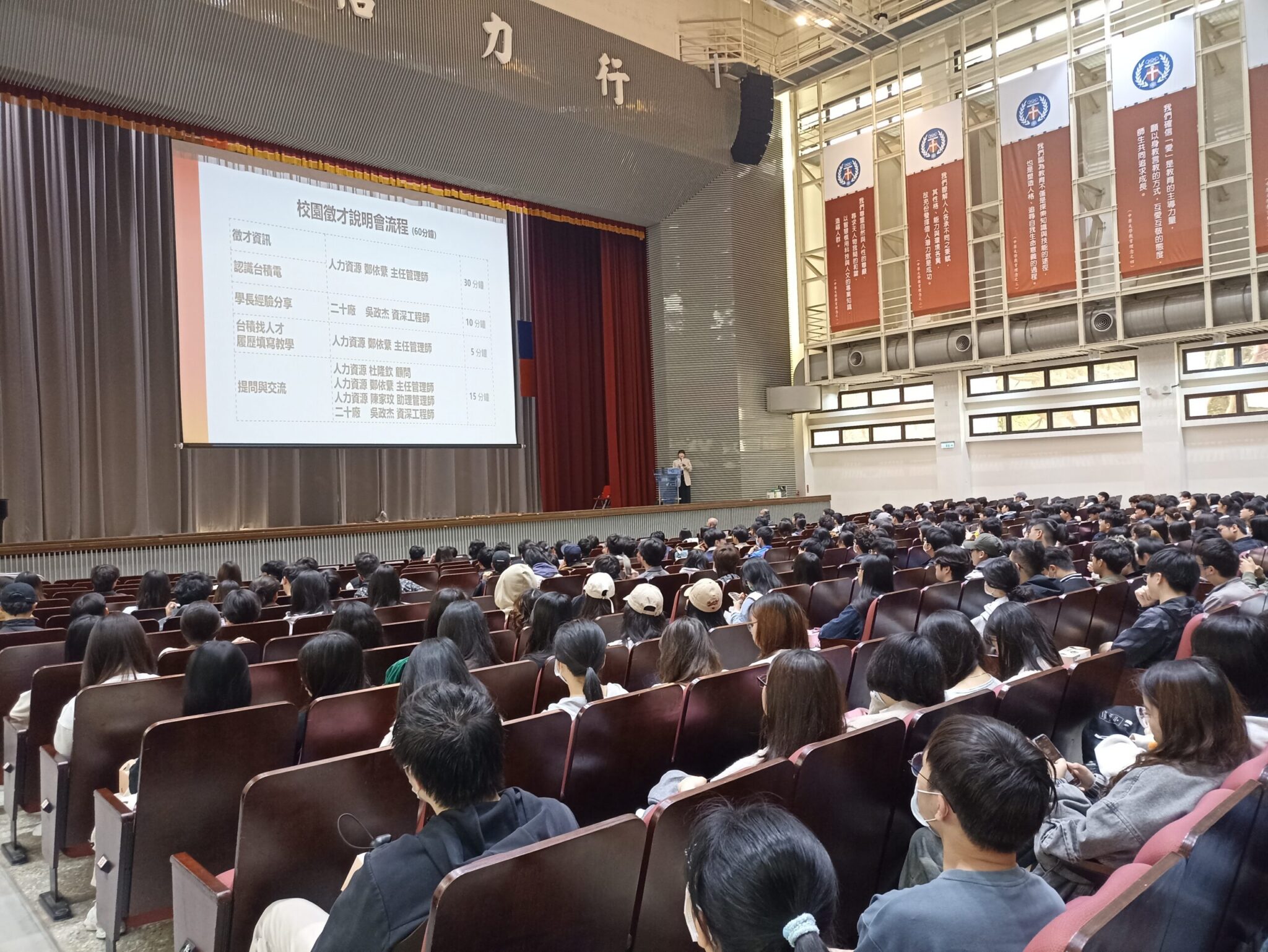 中原大學「勇往職前 就業有續」就業月開跑 台積電揭密產業人才需求 中原大學「勇往職前 就業有續」就業月開跑 台積電揭密產業人才需求