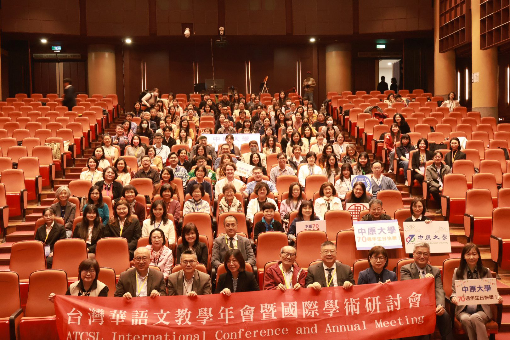 中原大學舉辦第24屆台灣華語文教學年會　深化華語教育專業發展