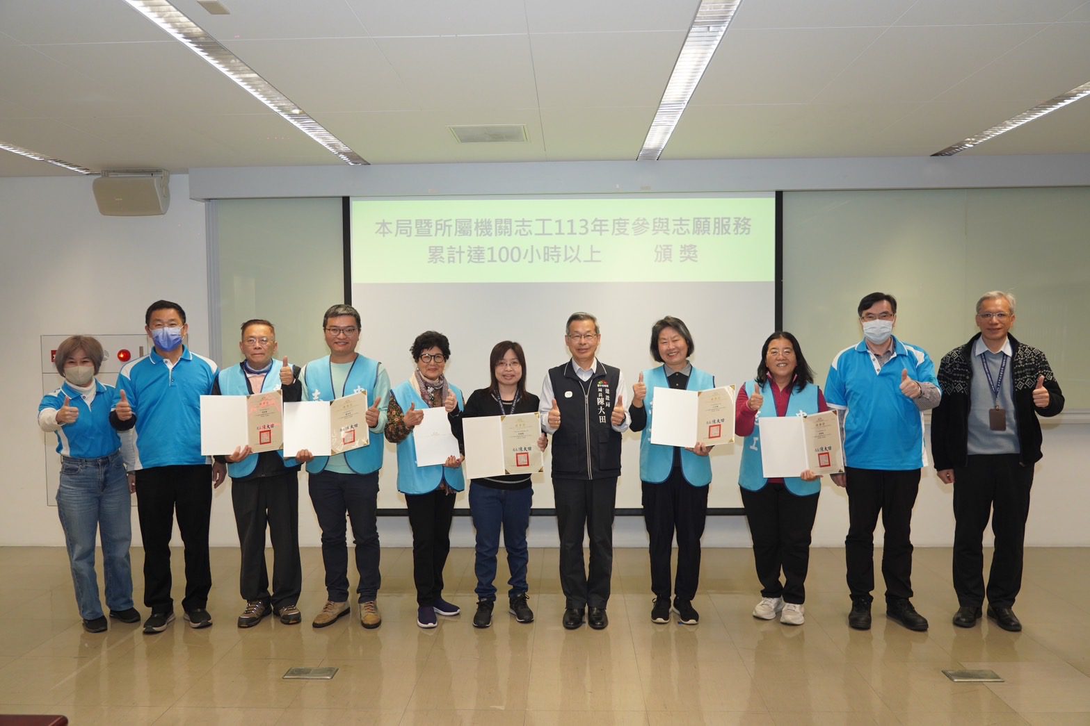 感謝志工伙伴守護台中建設！　 建設局長今頒感謝狀表揚