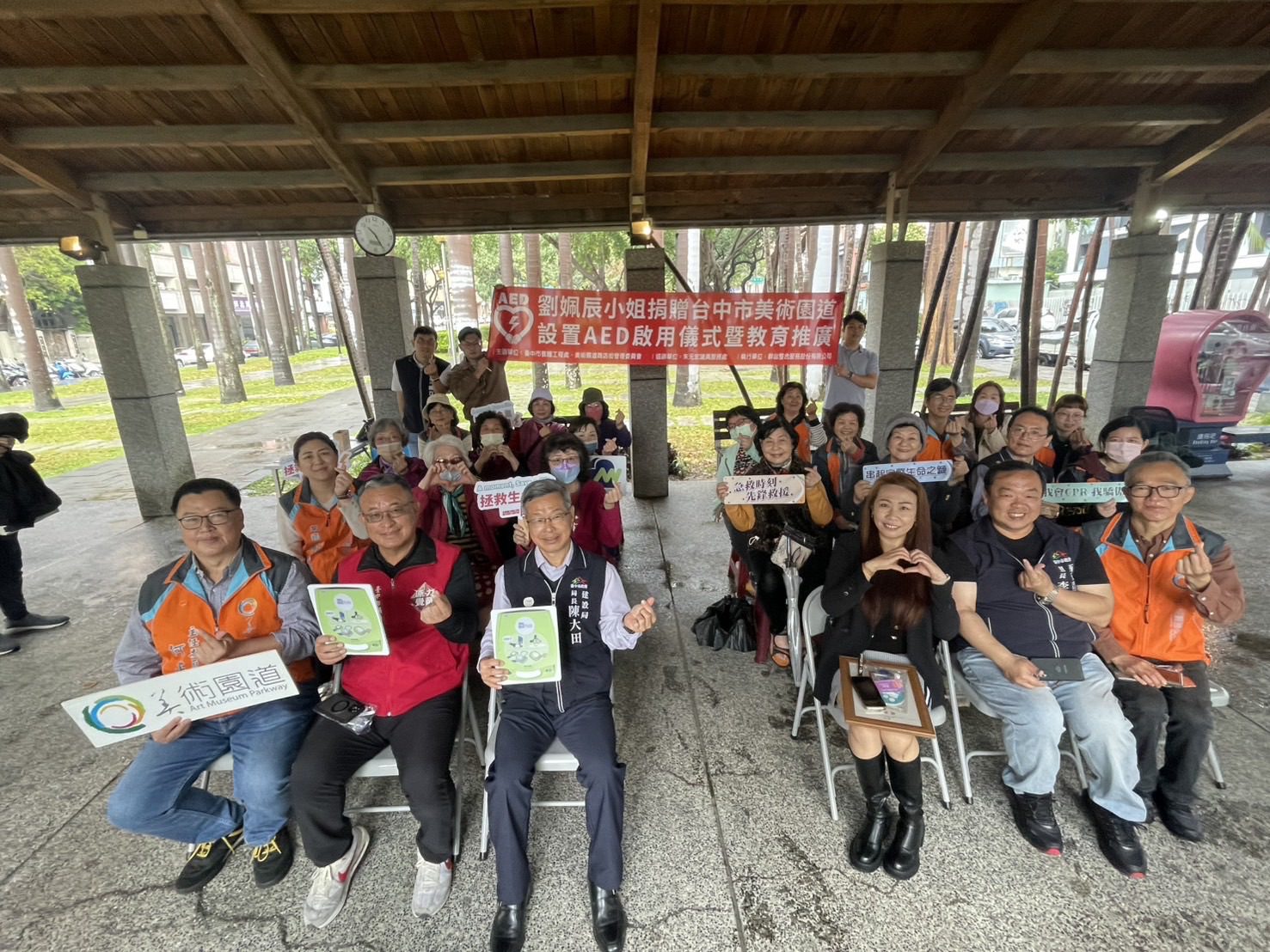 無私守護美術園道民眾安全 中市建設局感謝市民捐AED設備 無私守護美術園道民眾安全 中市建設局感謝市民捐AED設備