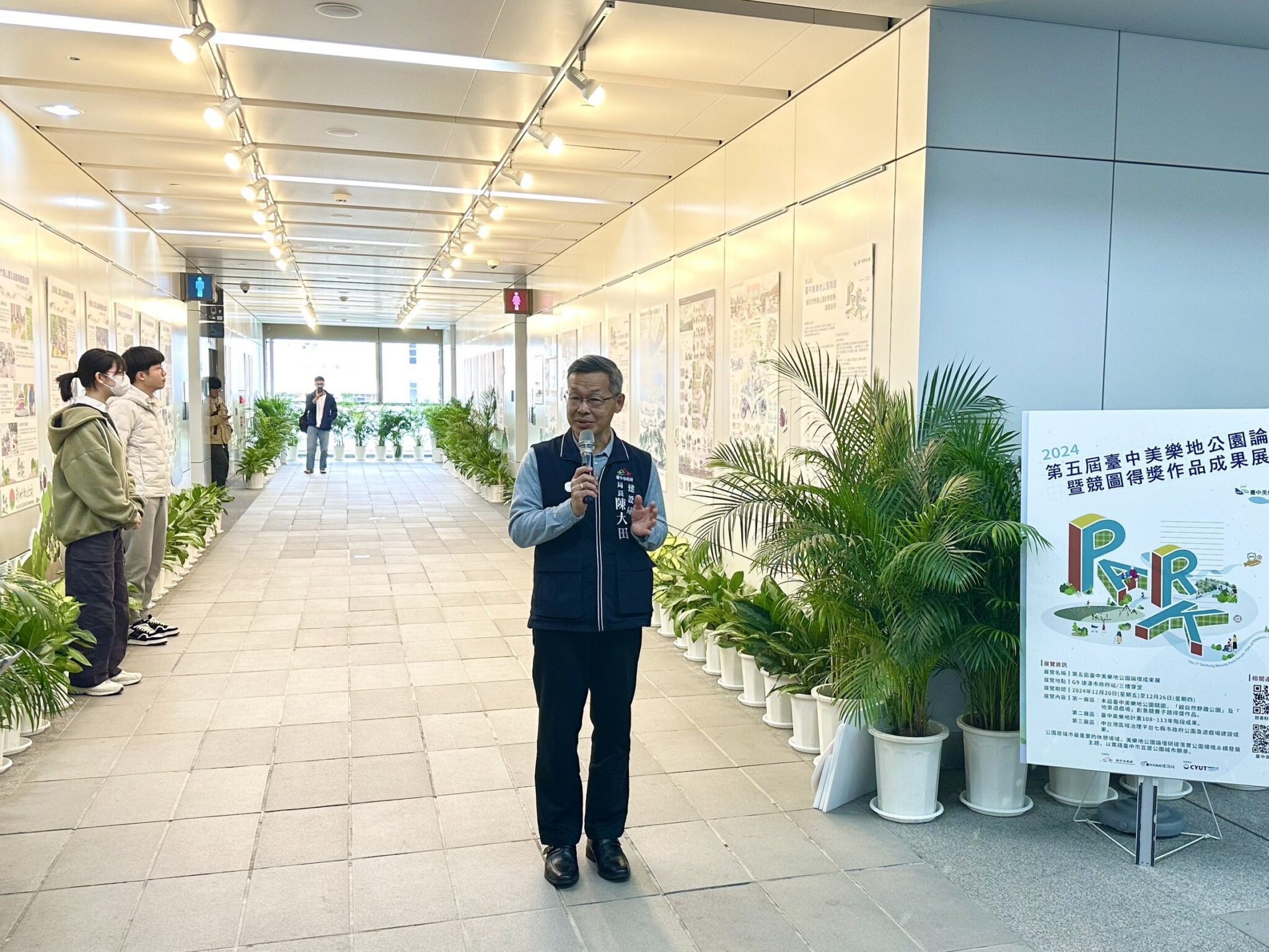美樂地論壇引發熱烈回響! 中市建設局於捷運市政府站舉辦異地成果展 美樂地論壇引發熱烈回響! 中市建設局於捷運市政府站舉辦異地成果展