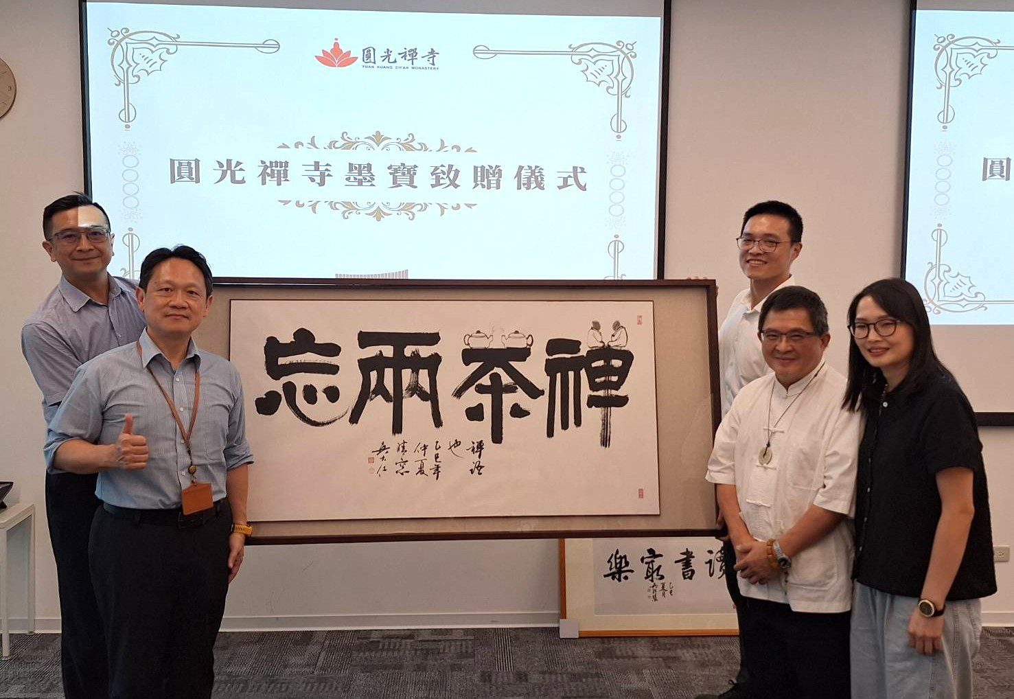 書法篆刻大師吳大仁、吳軒慧父女  贈桃市圖創意書法「禪茶兩忘」並現場揮毫