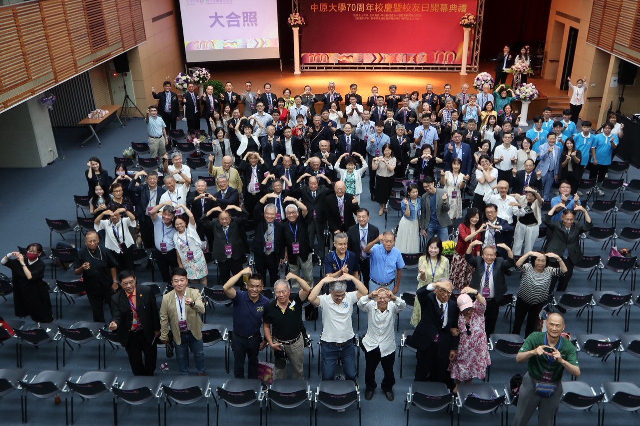 號召萬人返校！中原大學70週年校慶暨校友日熱鬧登場