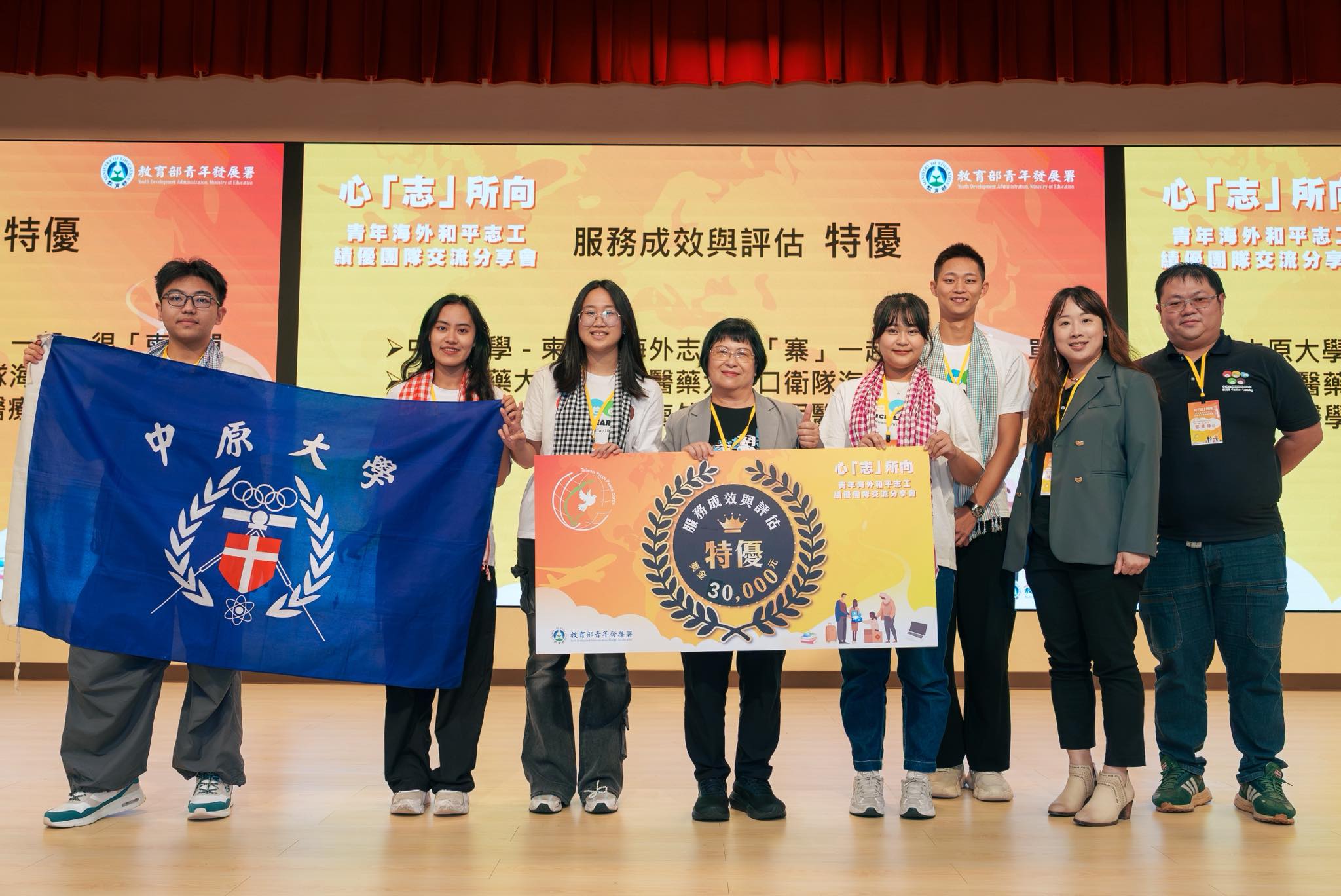 中原大學榮獲教育部與桃園市多項志願服務獎項　展現青年行動力與全人教育成果