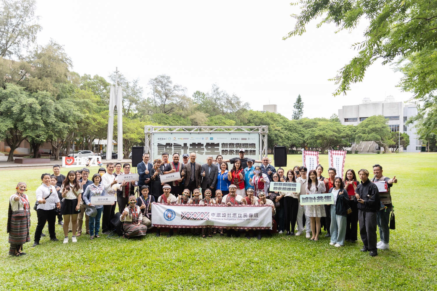 中原大學設計原專班教學成果獲肯定　以設計實作實踐文化永續