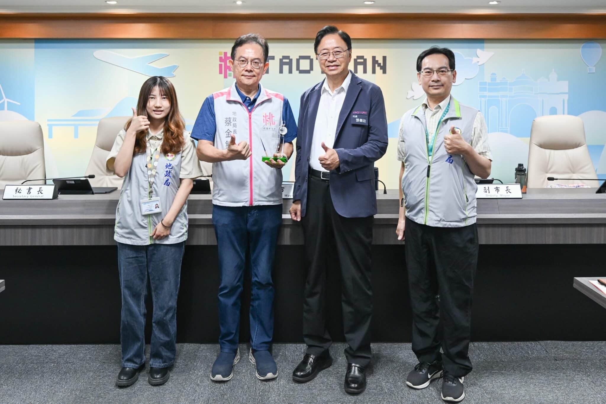 桃園地政局「桃寶網」實價登錄AI輕鬆查 榮獲金圖獎肯定
