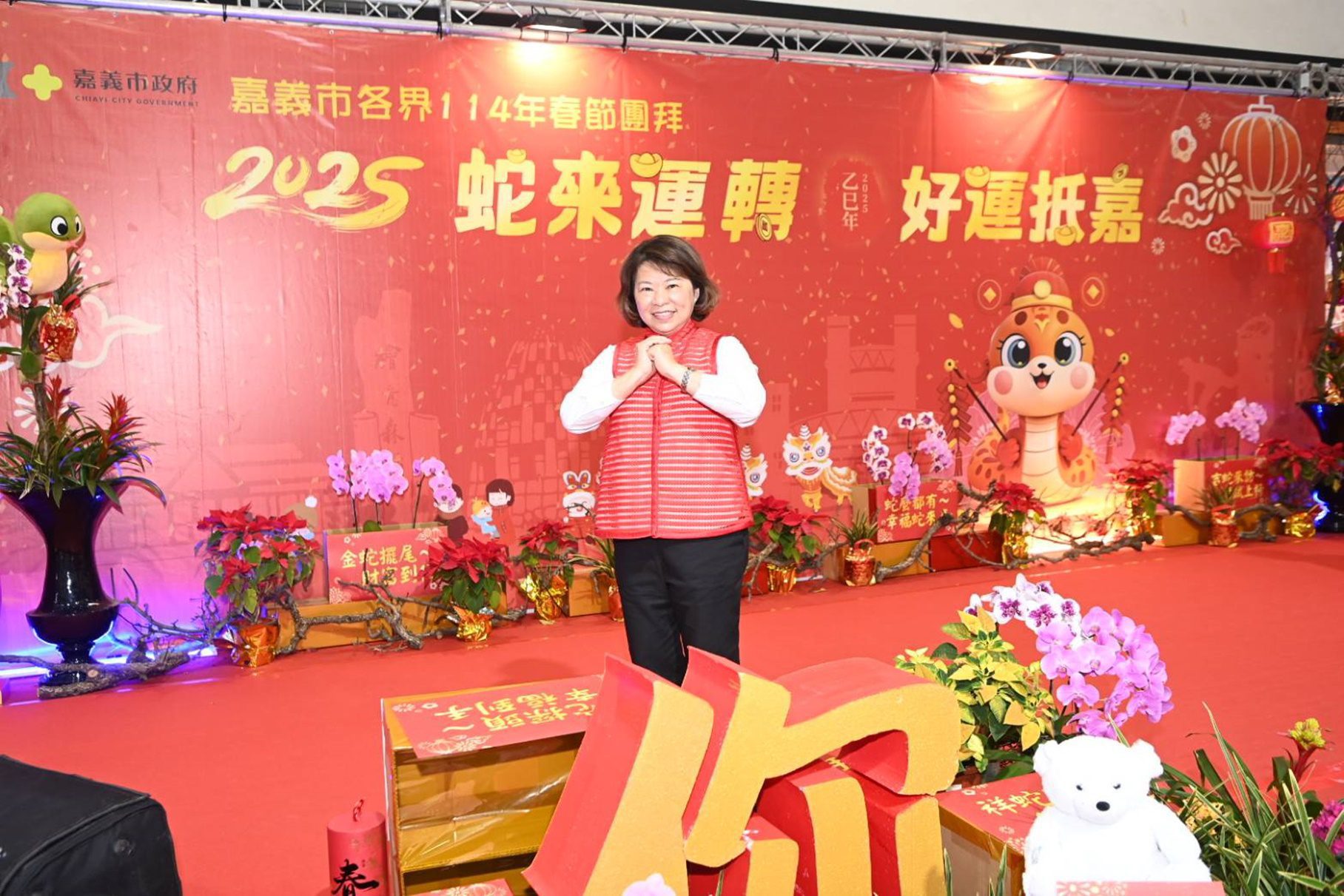 活力迎新年　嘉義市春節團拜　百人齊跳「Team Chiayi」 精神奕奕慶開工