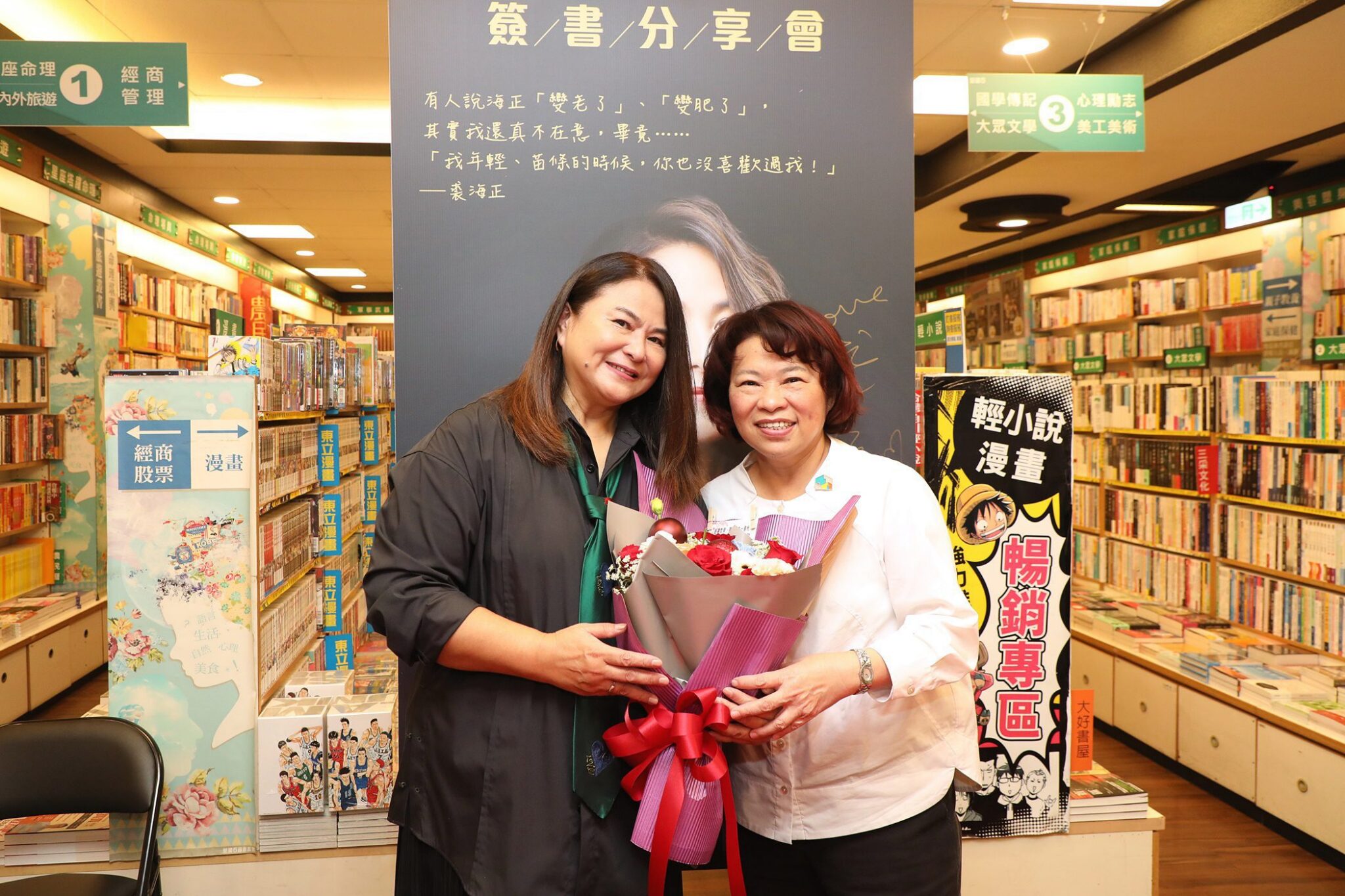 裘海正新書發表「音天也快樂」嘉義市簽書會 黃敏惠:鼓舞溫暖人心 裘海正新書發表「音天也快樂」嘉義市簽書會 黃敏惠:鼓舞溫暖人心
