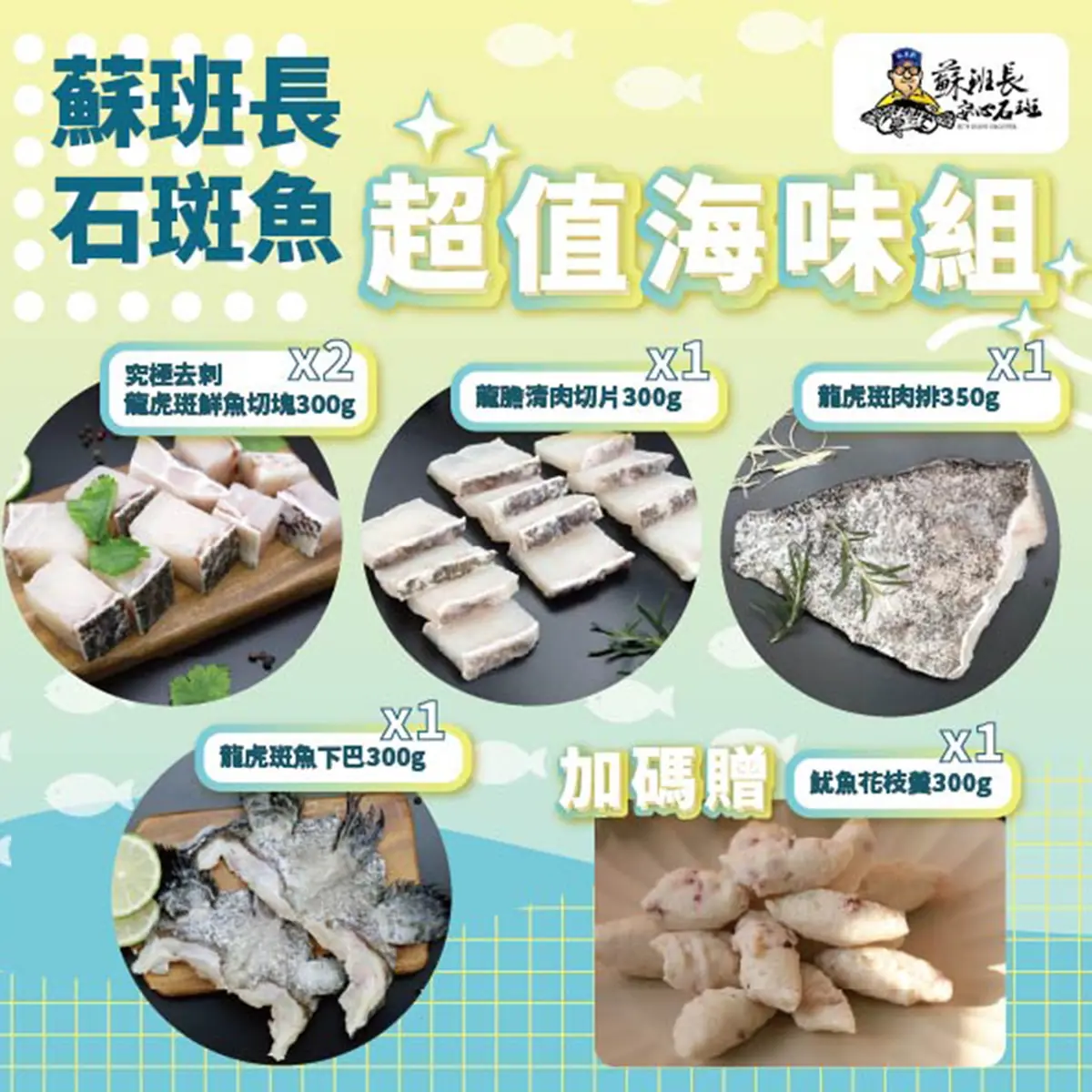 中秋團圓最有味！ 高雄首選電商平台嚴選在地好禮  限時送好康