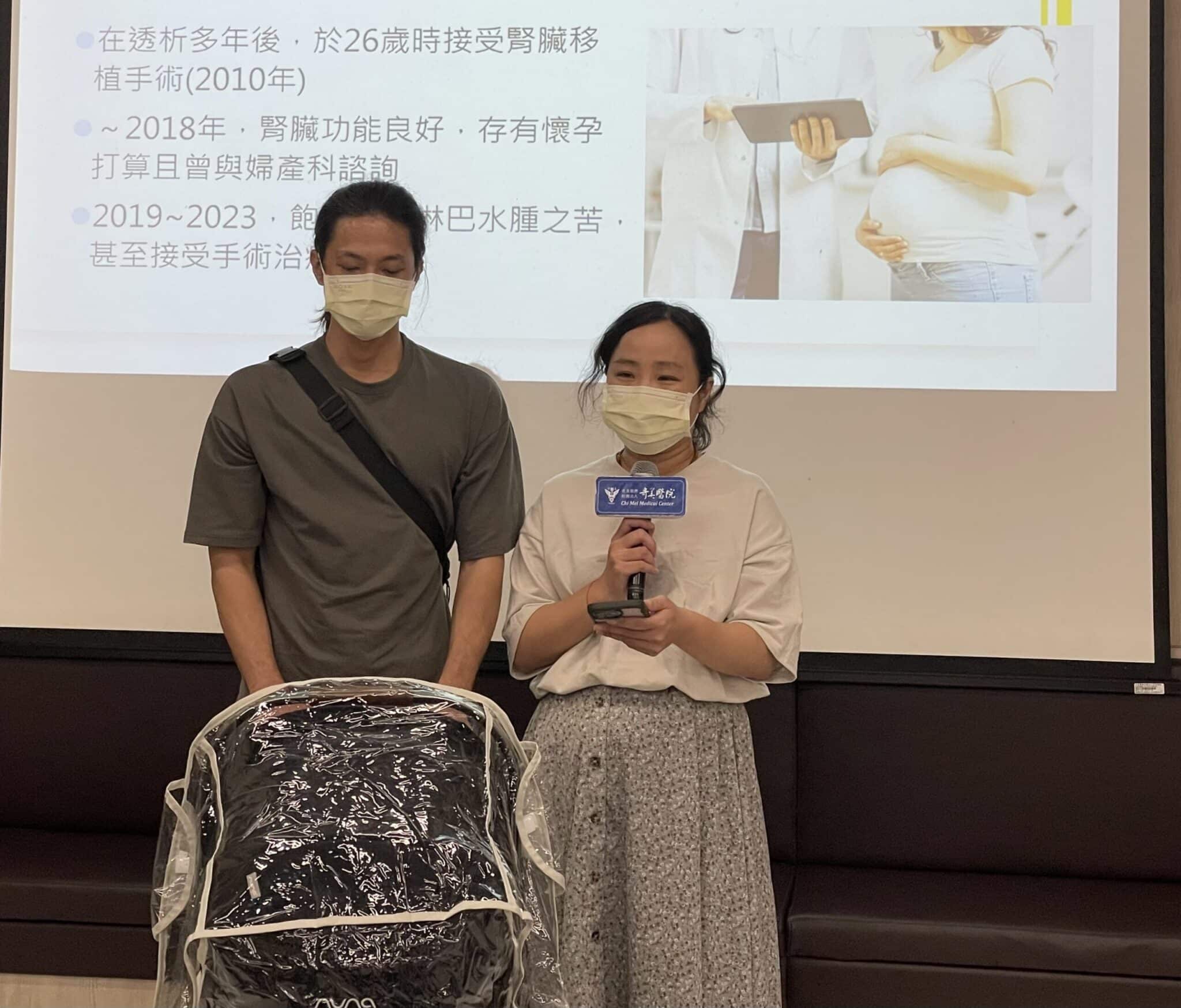 換腎不換夢！奇美醫院跨團隊助39歲腎移植媽，喜迎健康男寶寶