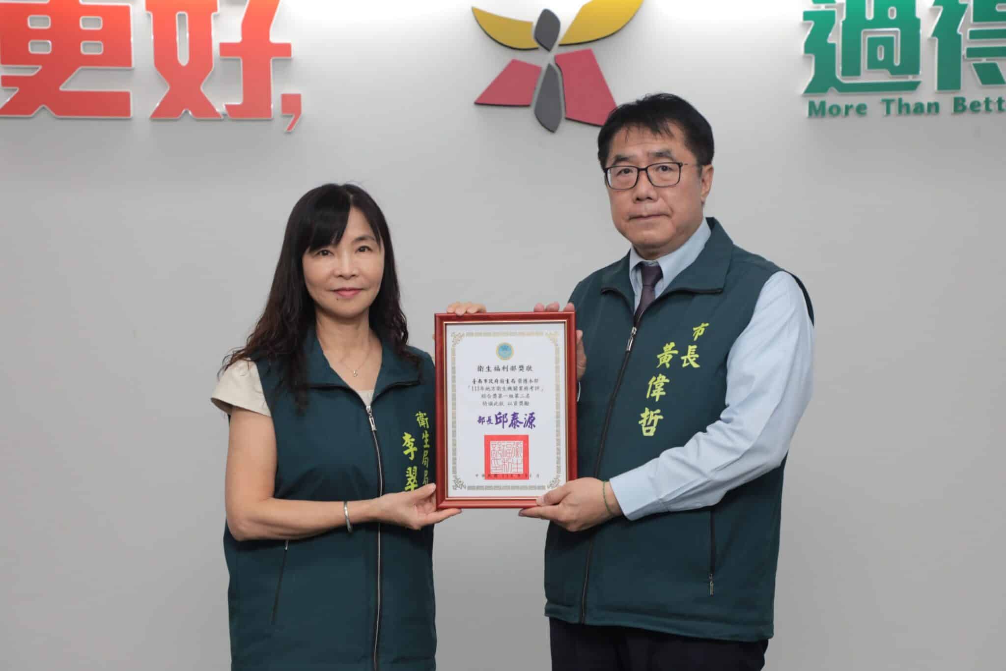 南市衛生局勇奪七項全國獎項 AI創新與公共衛生成果耀眼