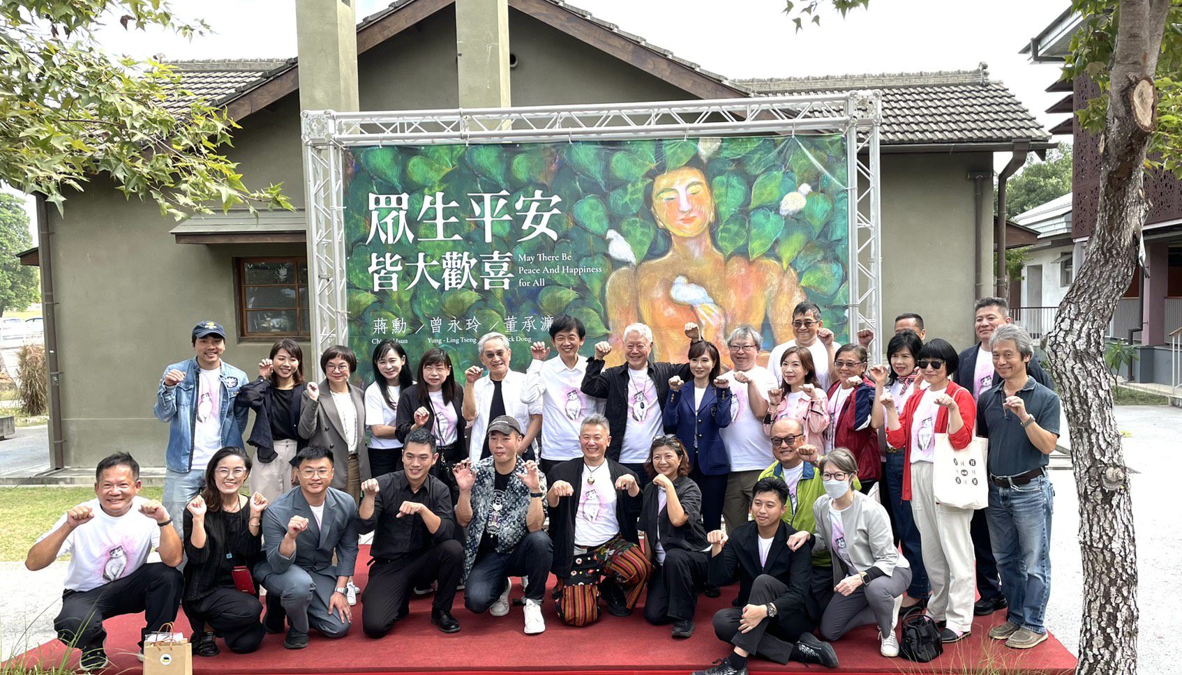 「眾生平安-皆大歡喜」展　水交社文化園區和通蔣勳書房登場