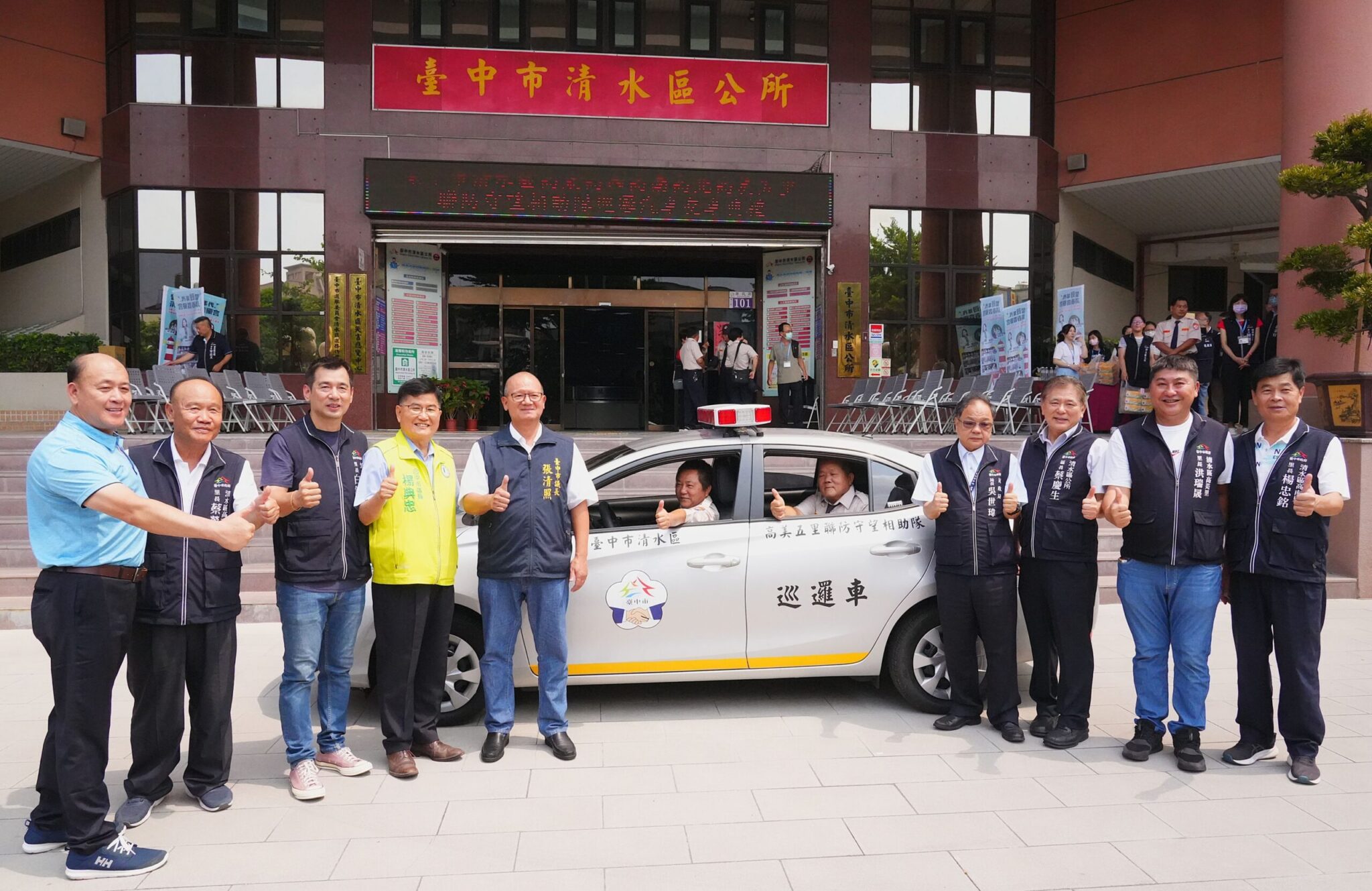 清水高美五里聯防里隊成立　中市府補助新購巡邏車　民政局長：助攻社區安全網