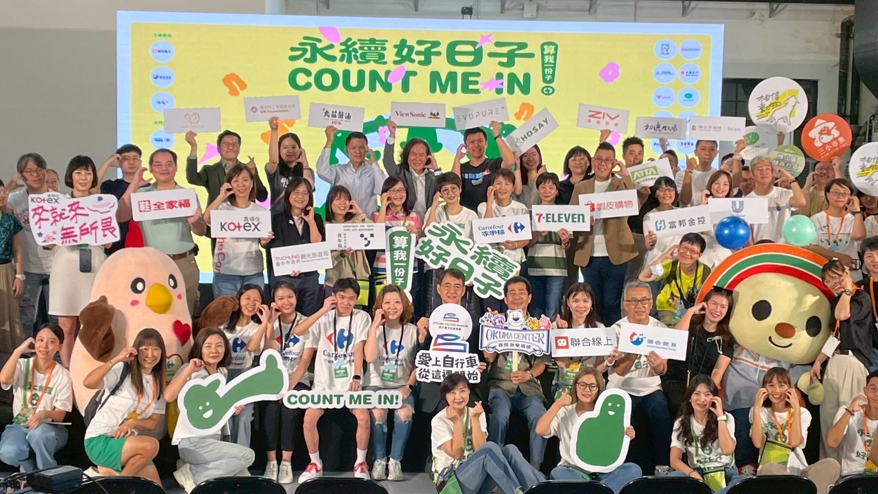 中市觀旅局攜手GTS業者參展永續好日子　公私協力推廣永續旅遊