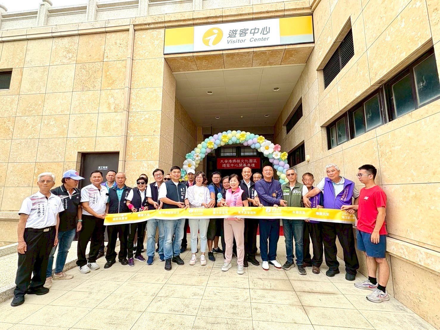 打造中台灣海線觀光新服務！　114年度大安港媽祖文化園區遊客中心開幕
