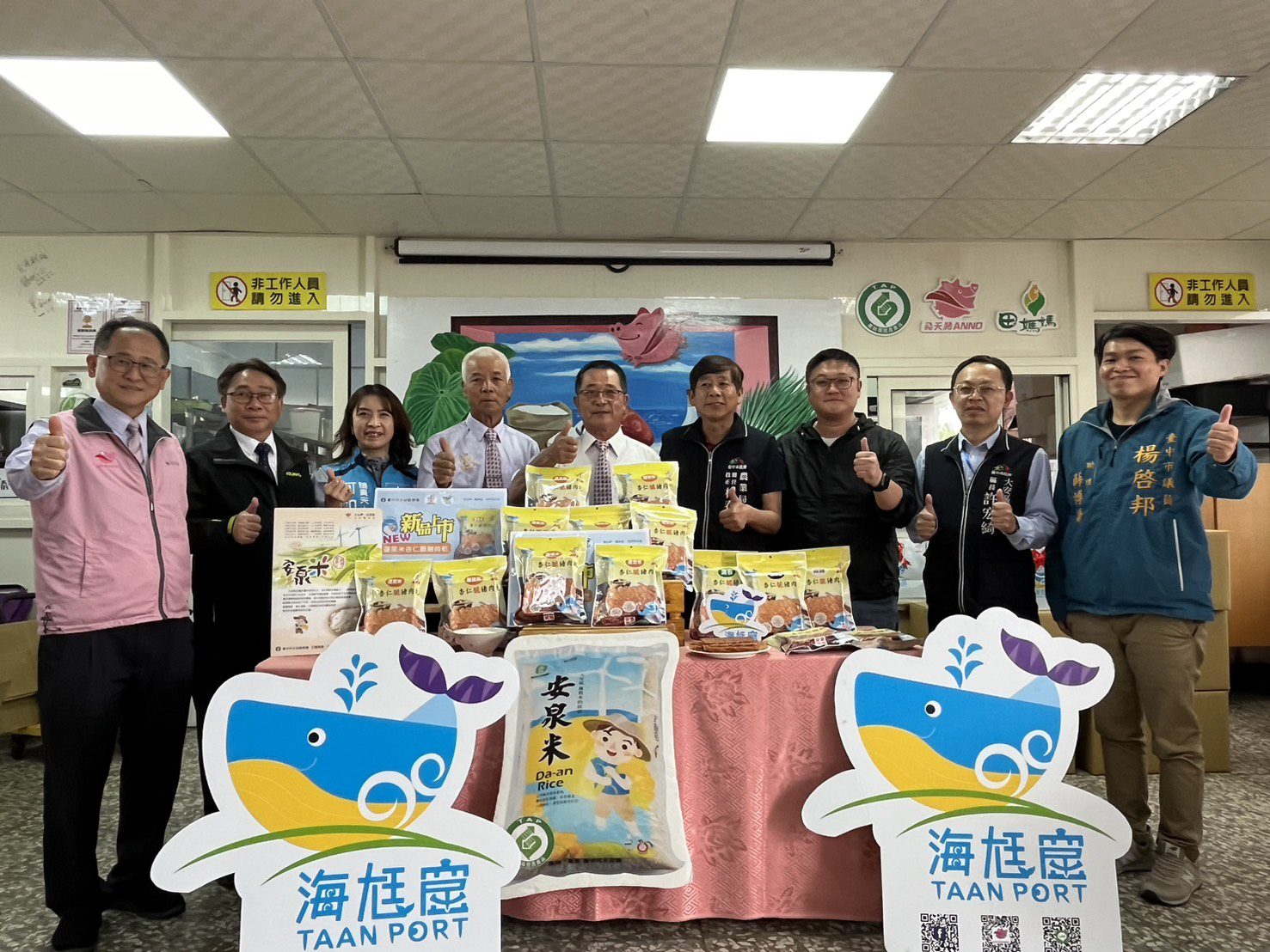 大安區農會推出全新商品　中市農業局：邀請民眾支持在地農產加工品