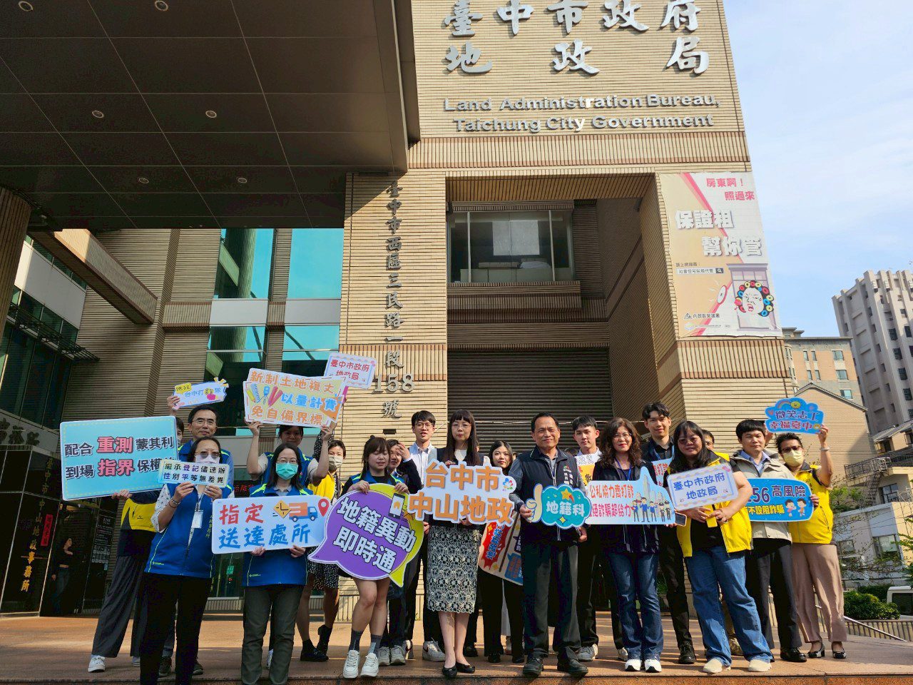 學習司法官至中市地政局參訪　學員讚：實地觀摩獲益良多