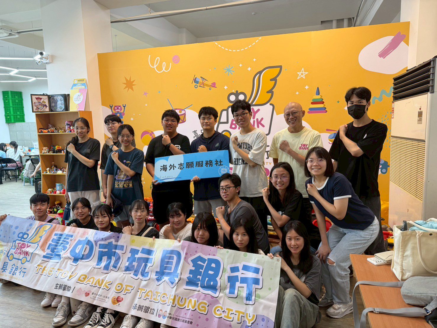 讓舊愛變新歡　台中玩具銀行邀企業體驗一日志工