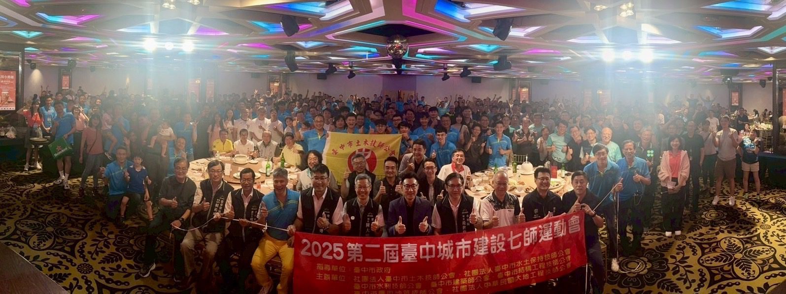 中市府聯隊挑戰七大公會！　「七師運動會」逾700人激戰球場